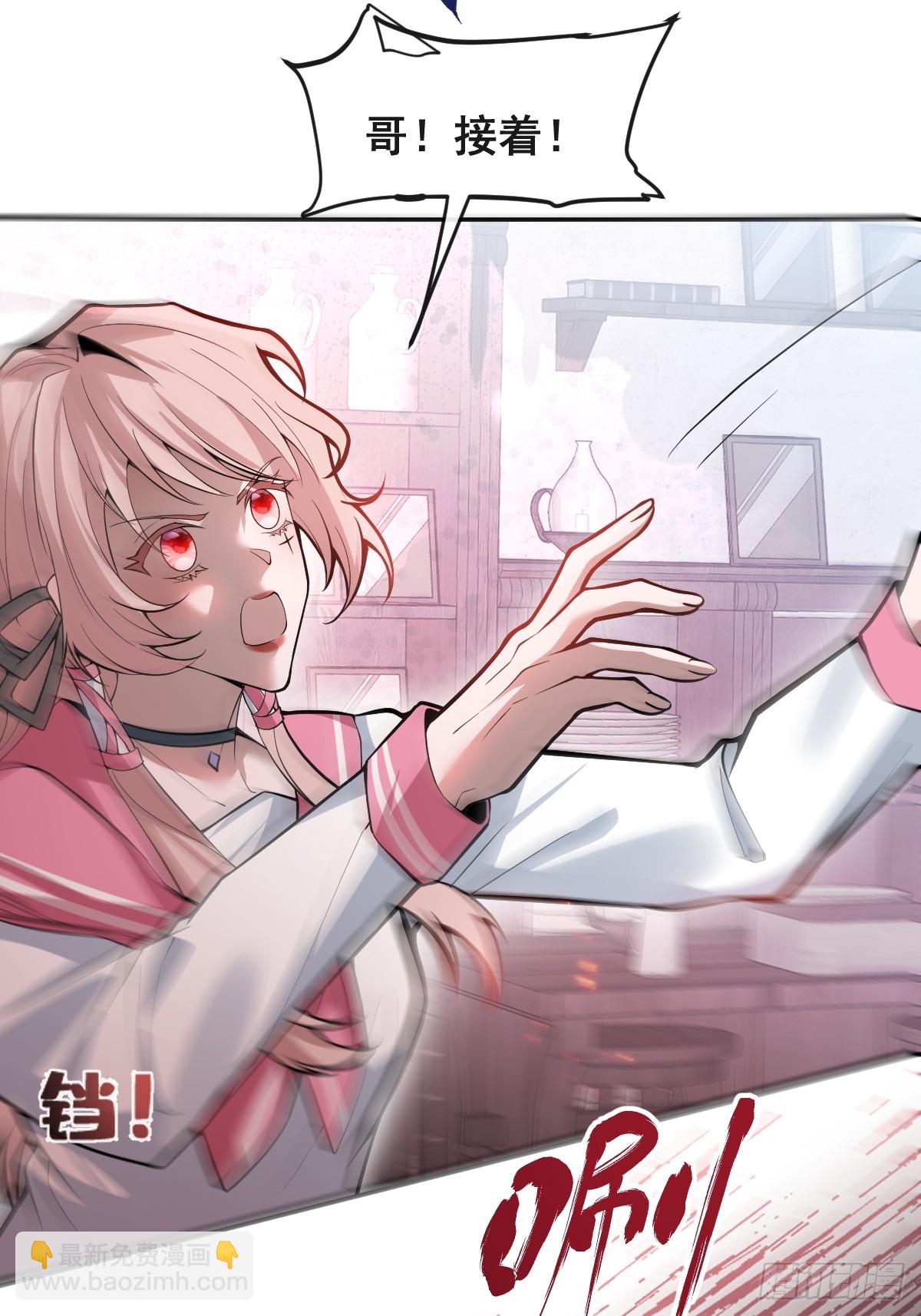 29-真爱之吻！(1/2)-第31话