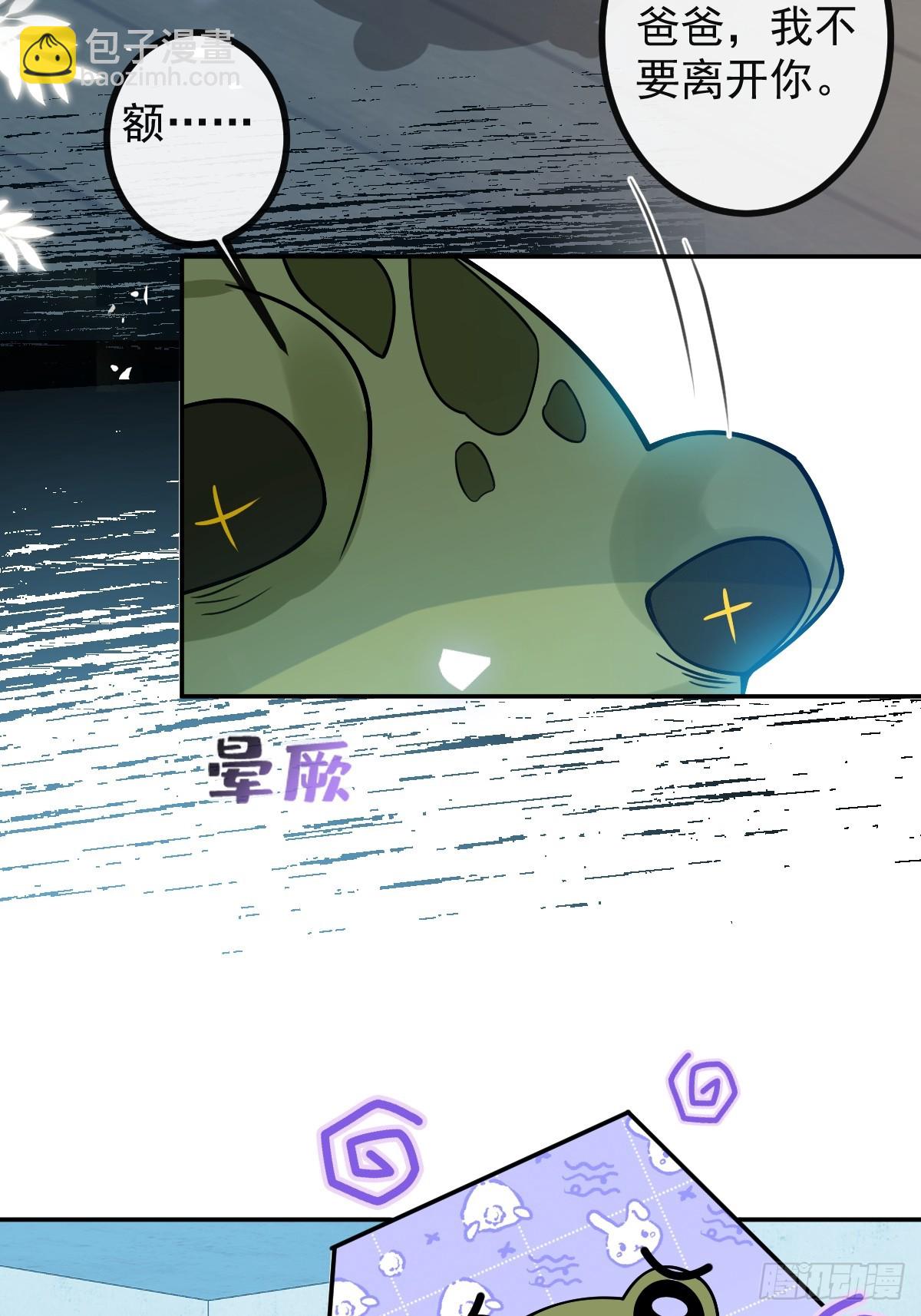 29-真爱之吻！(1/2)-第31话