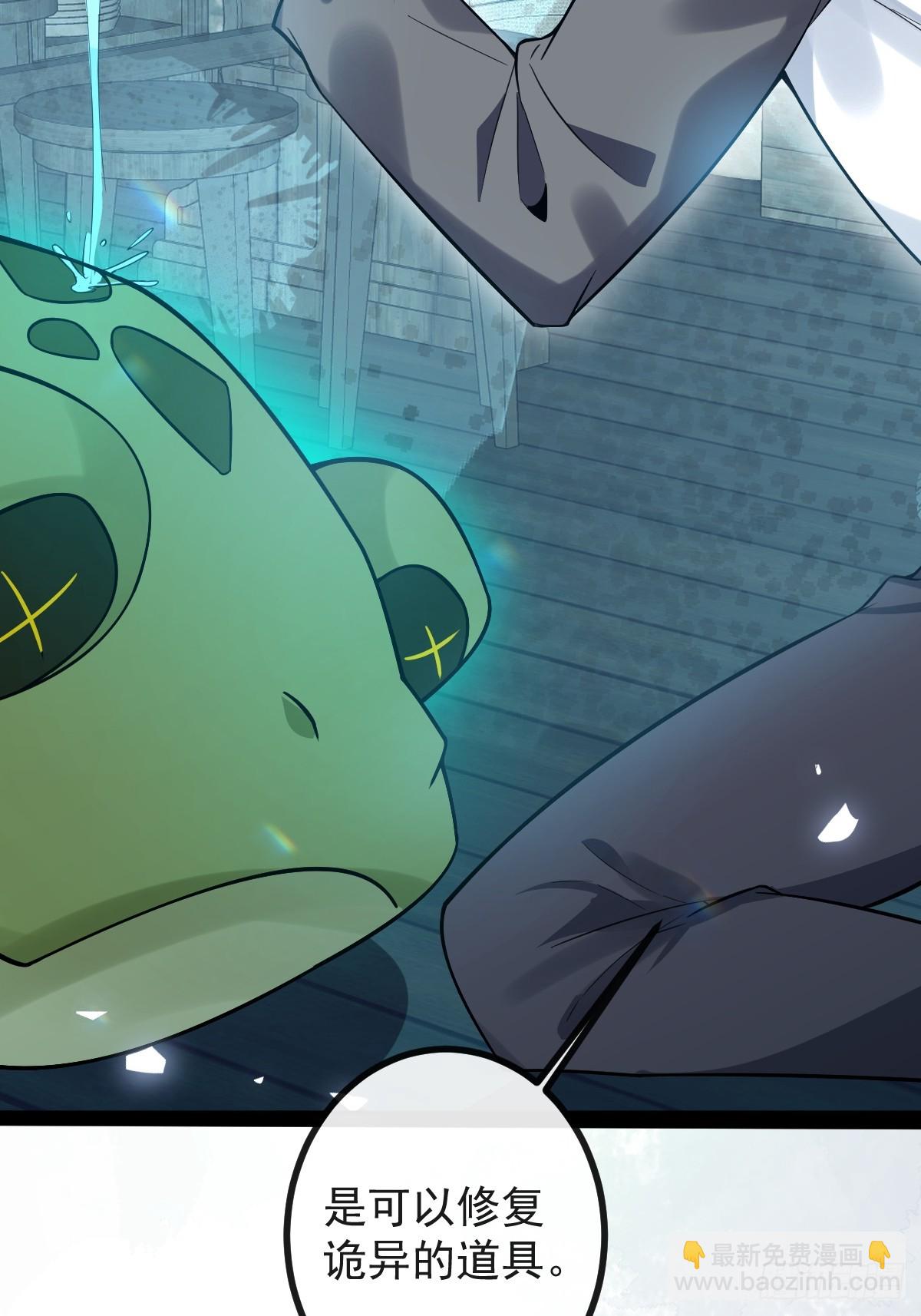 29-真爱之吻！(1/2)-第31话