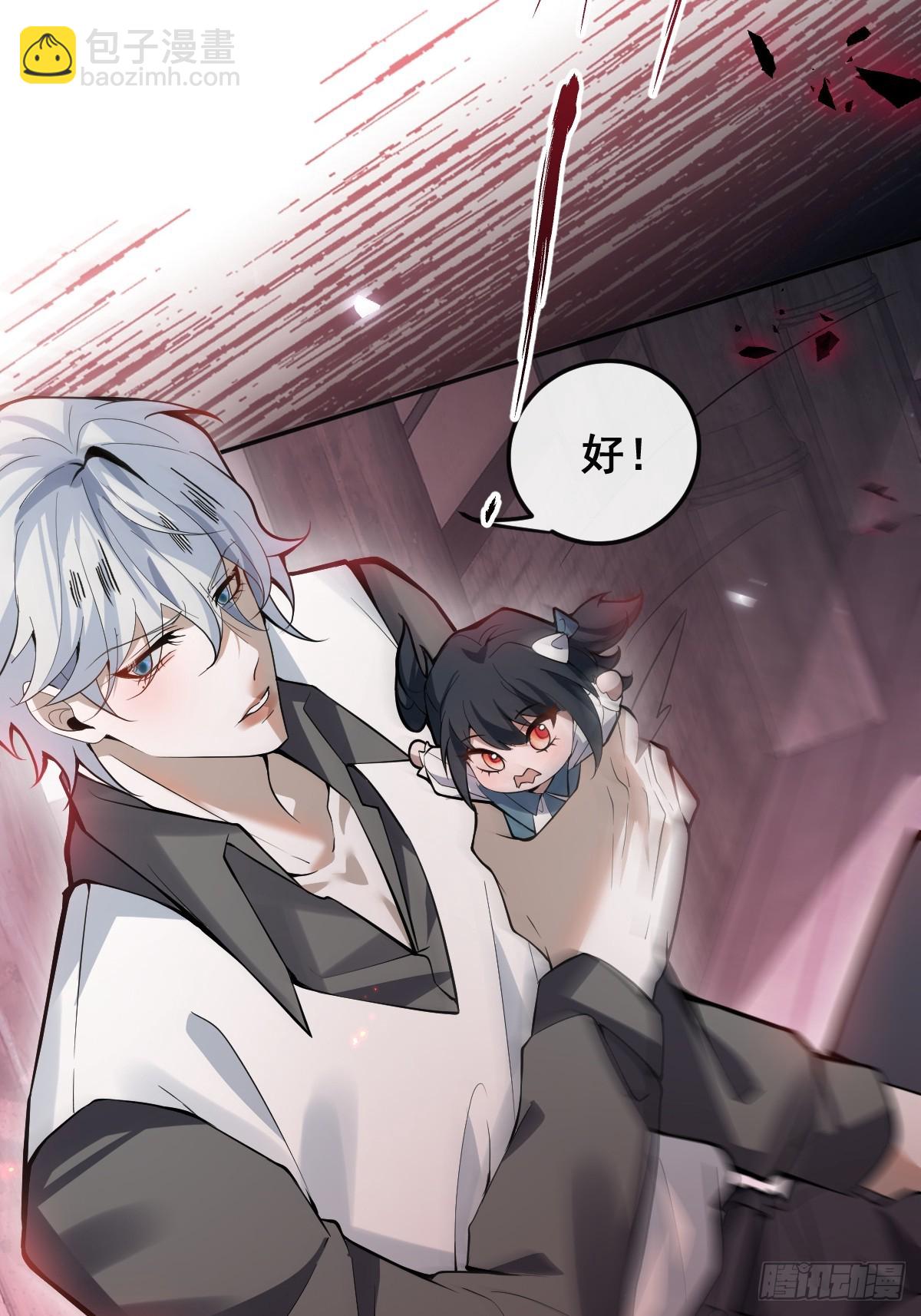 29-真爱之吻！(1/2)-第31话