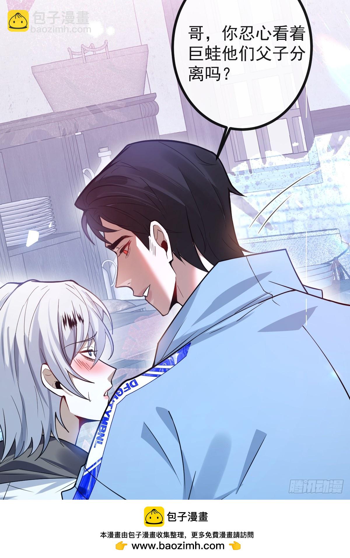 29-真爱之吻！(1/2)-第31话