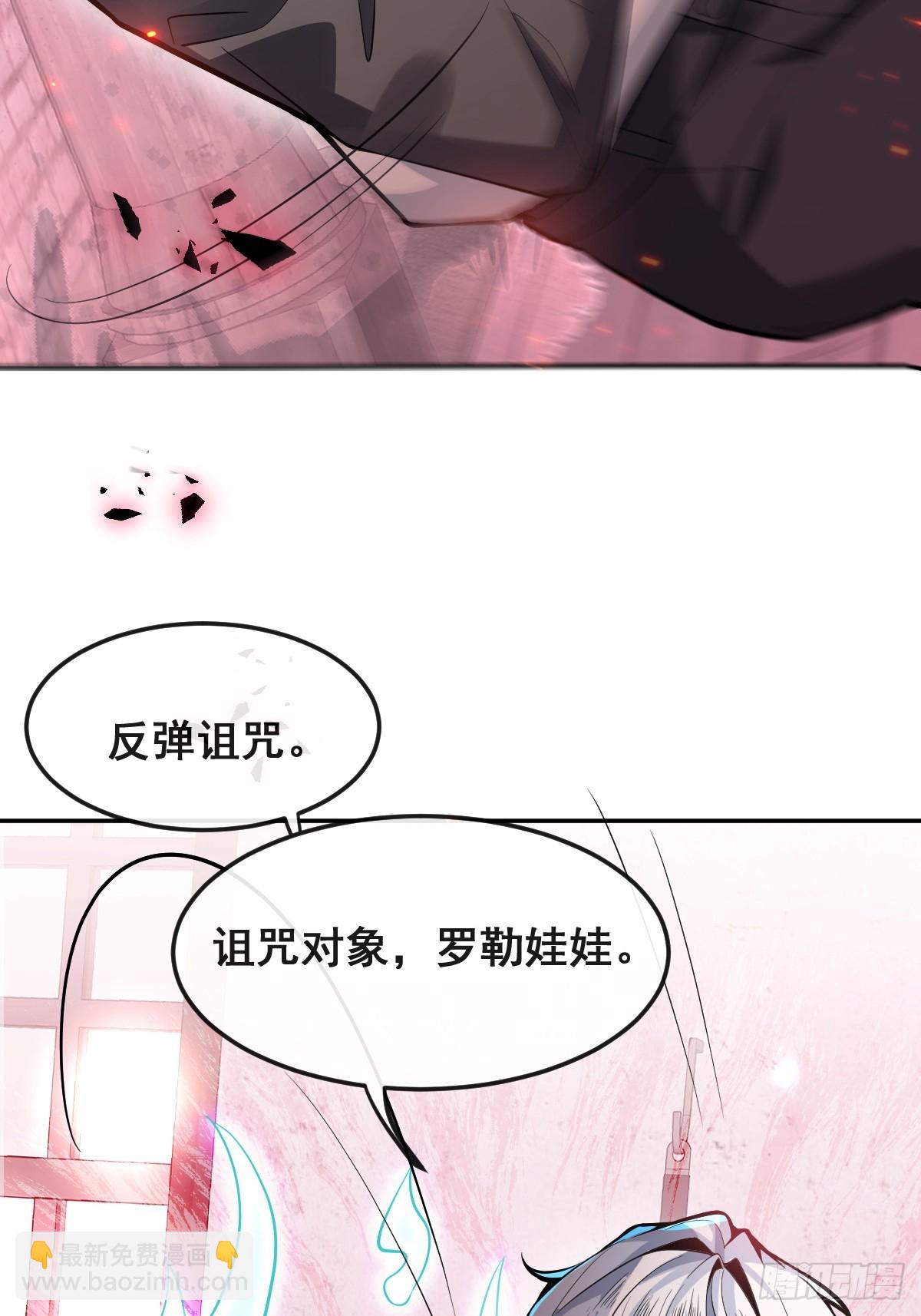 29-真爱之吻！(1/2)-第31话