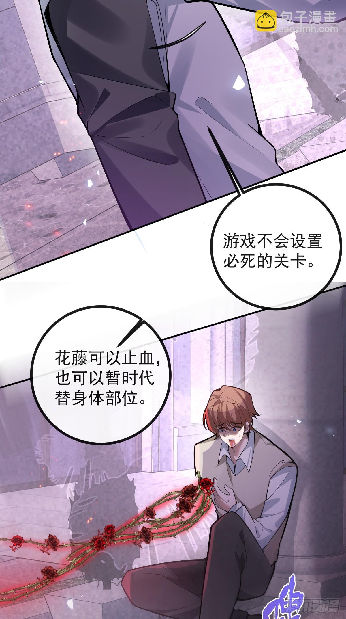 31-捉到会变成鬼哦~(1/2)-第33话