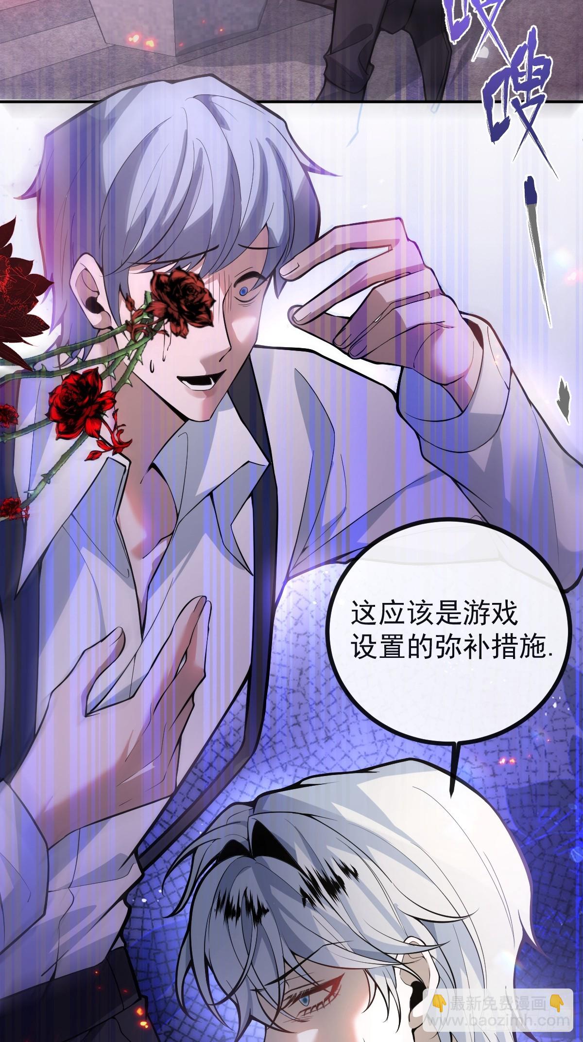 31-捉到会变成鬼哦~(1/2)-第33话