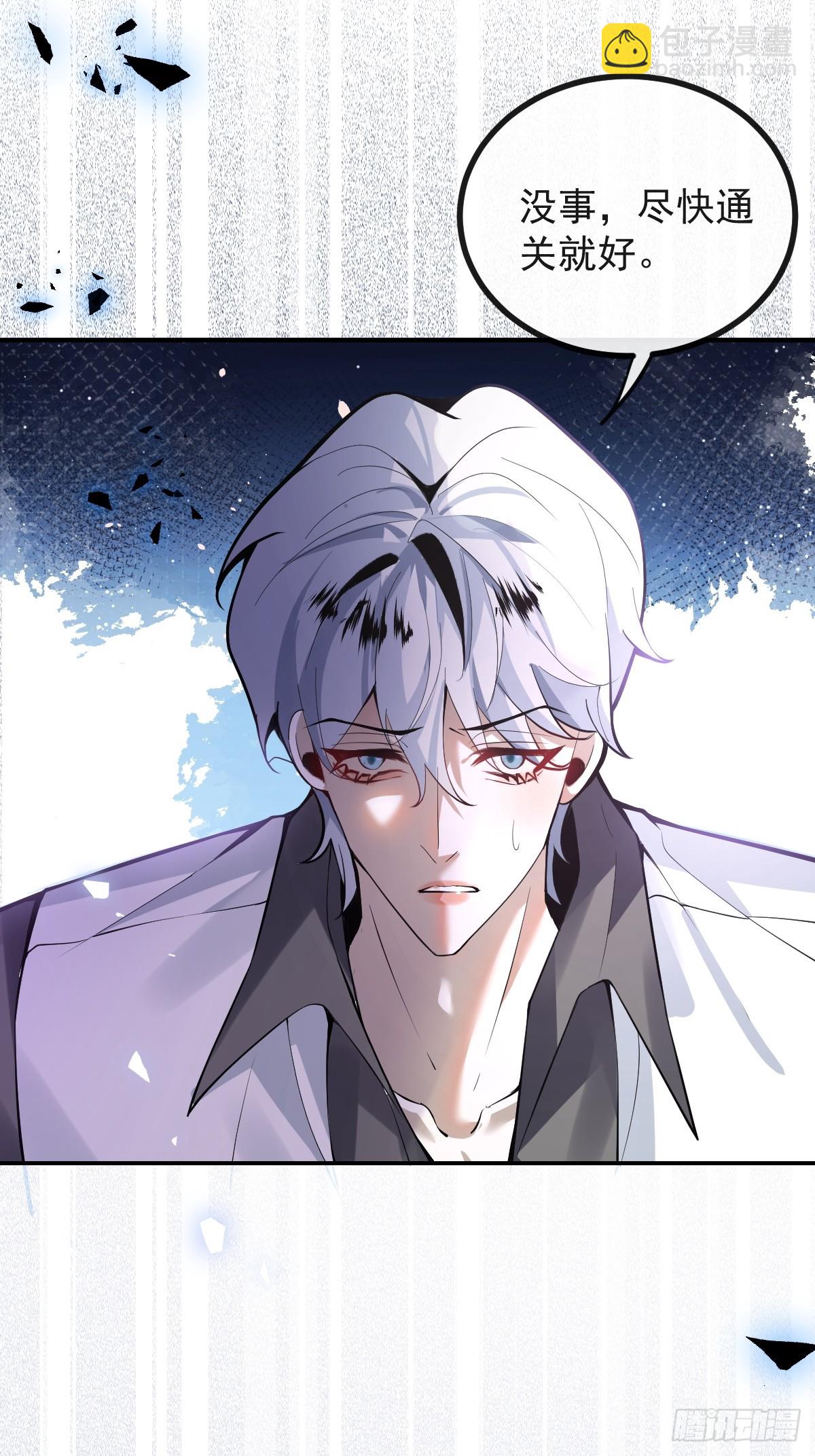 31-捉到会变成鬼哦~(1/2)-第33话