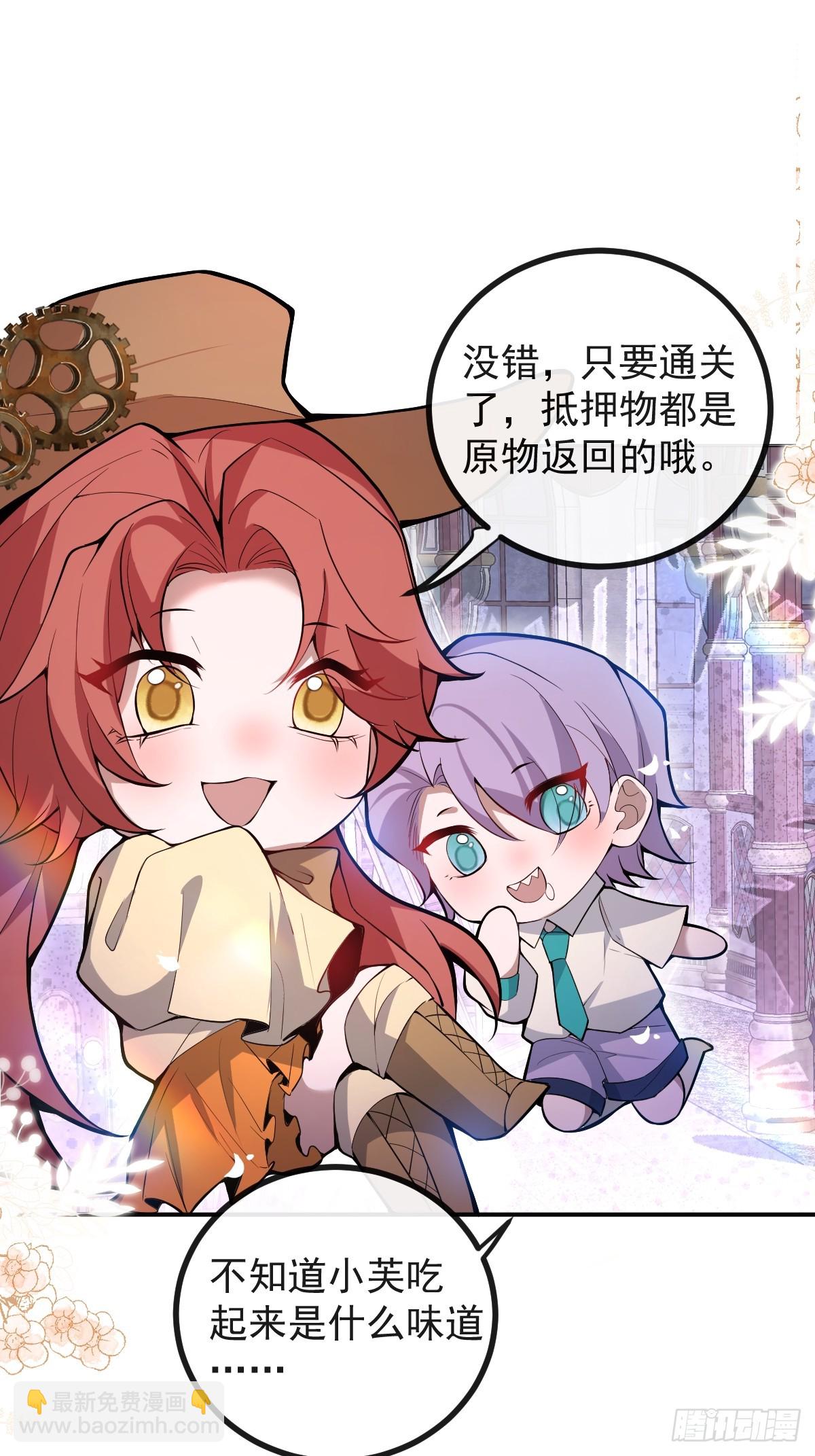 31-捉到会变成鬼哦~(1/2)-第33话