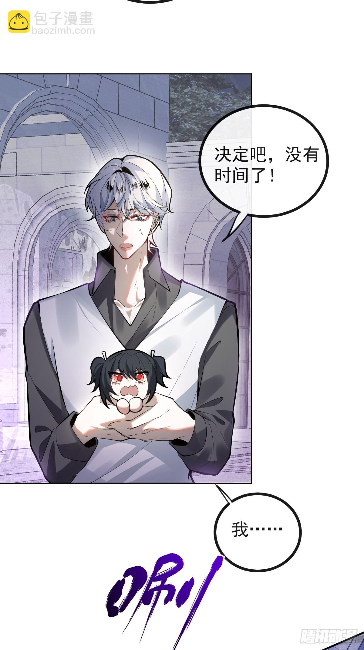 31-捉到会变成鬼哦~(1/2)-第33话