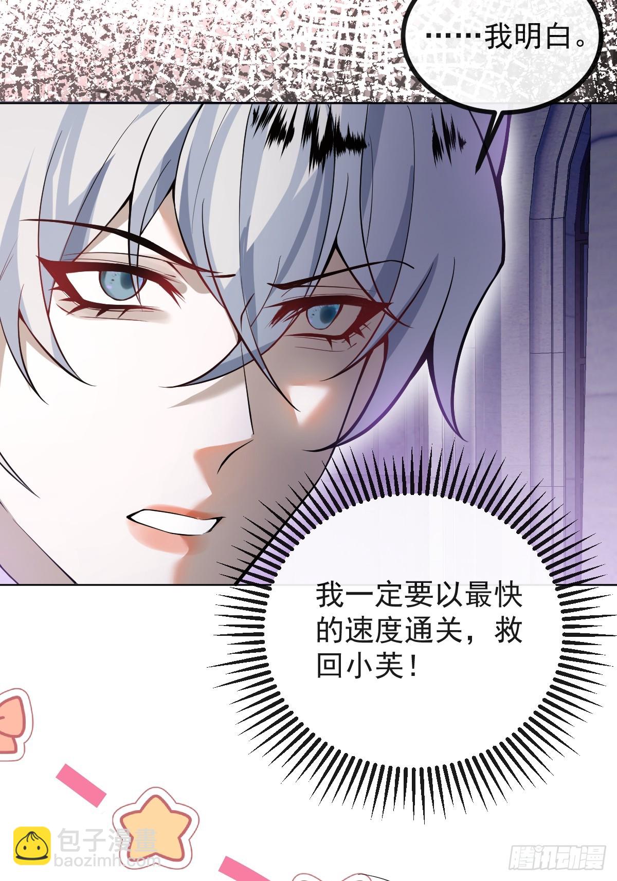 31-捉到会变成鬼哦~(1/2)-第33话