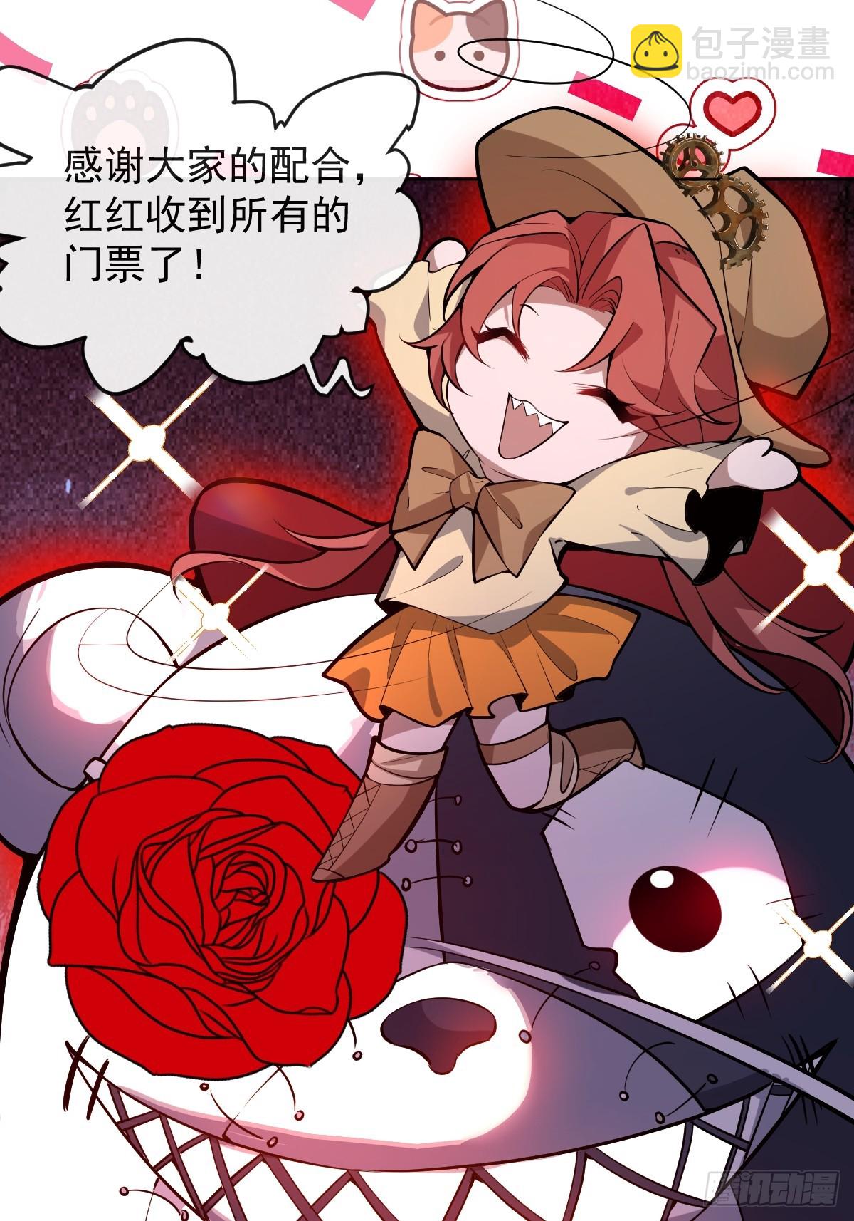 31-捉到会变成鬼哦~(1/2)-第33话