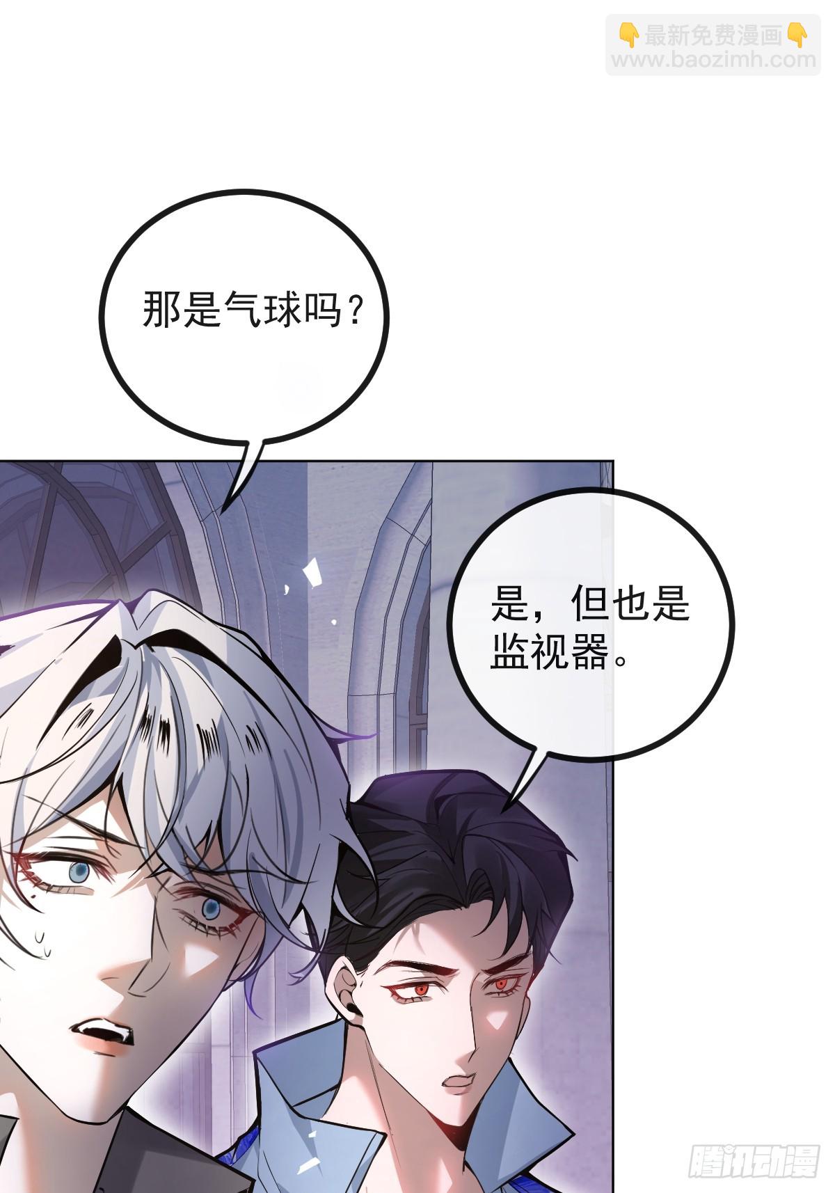 31-捉到会变成鬼哦~(1/2)-第33话