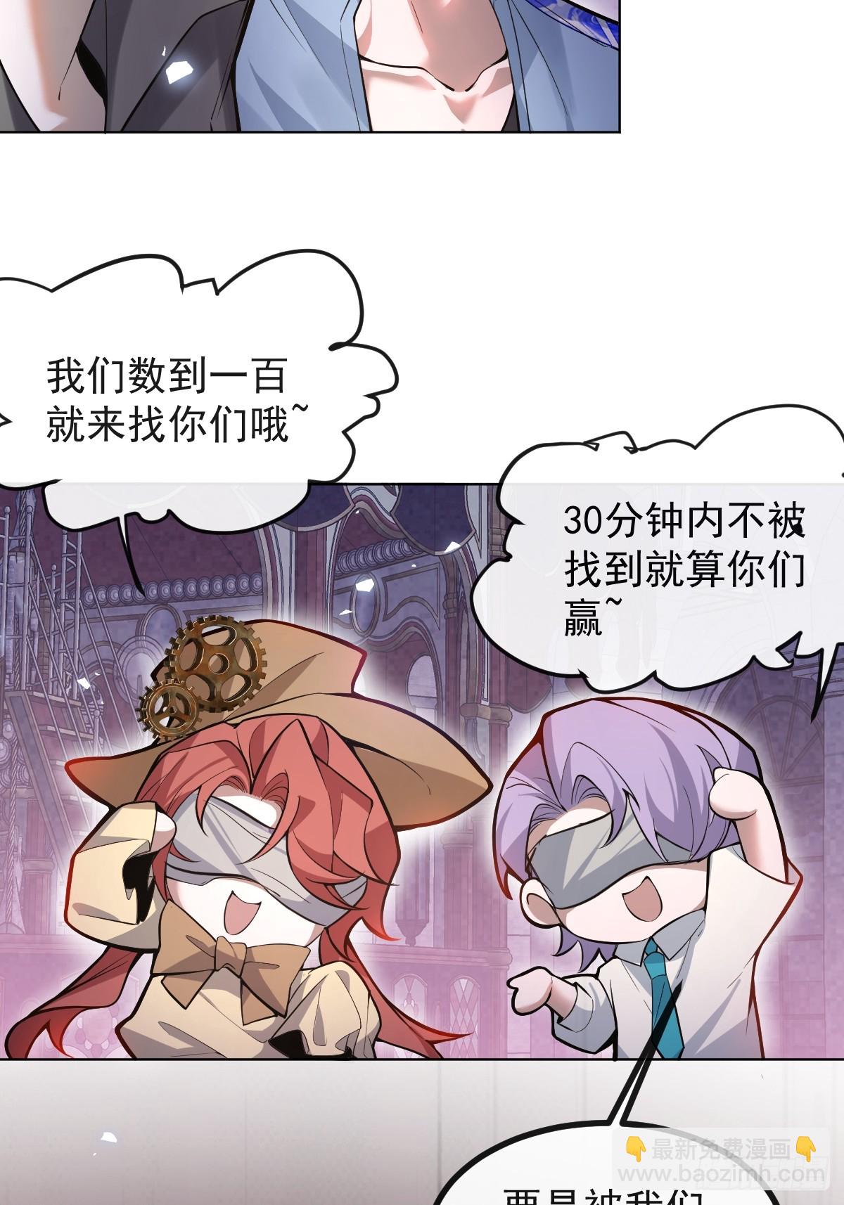 31-捉到会变成鬼哦~(1/2)-第33话