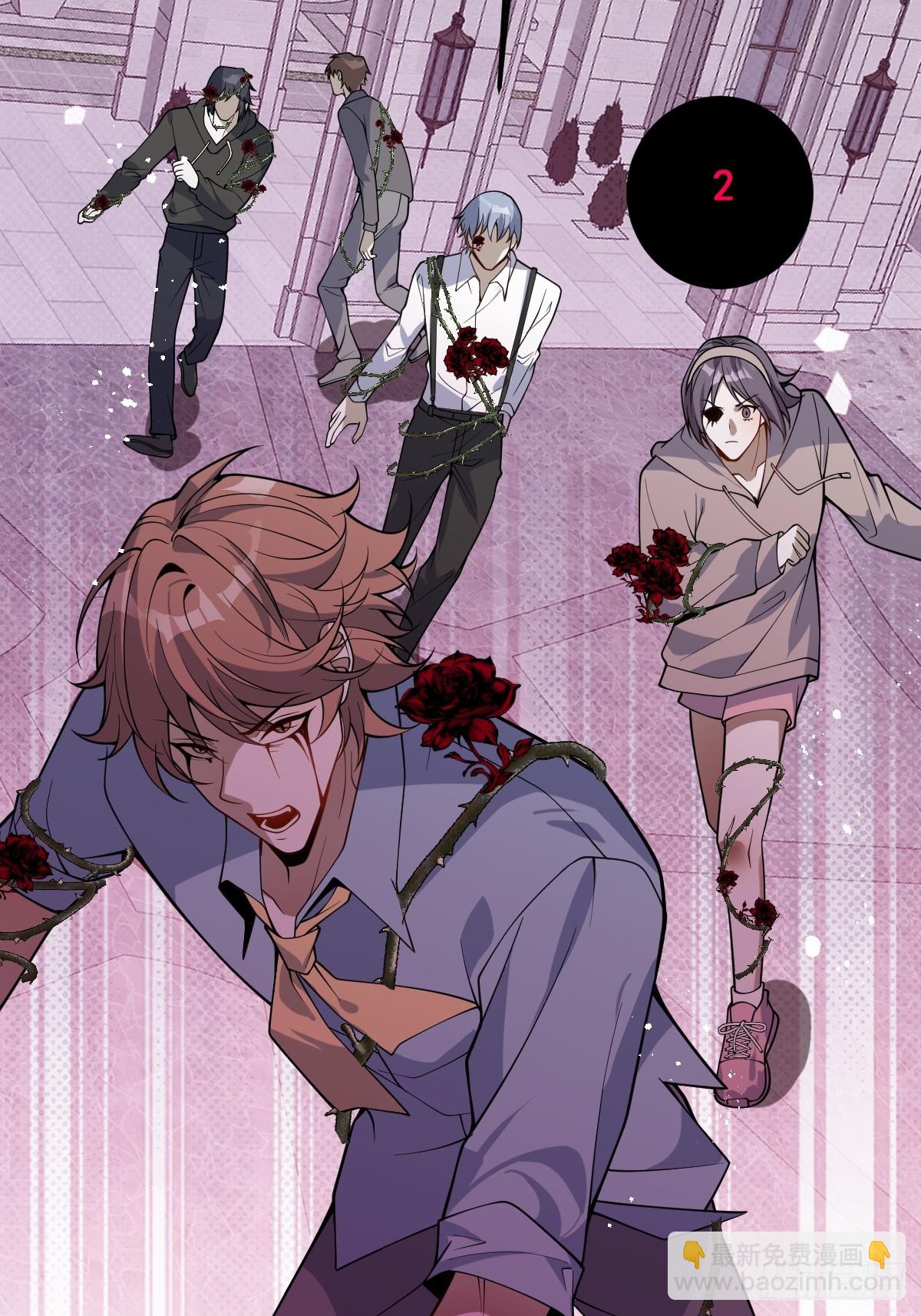 31-捉到会变成鬼哦~(1/2)-第33话