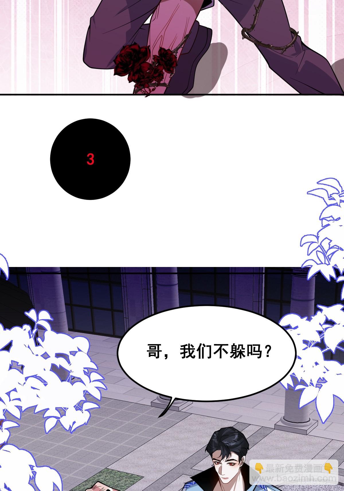 31-捉到会变成鬼哦~(1/2)-第33话