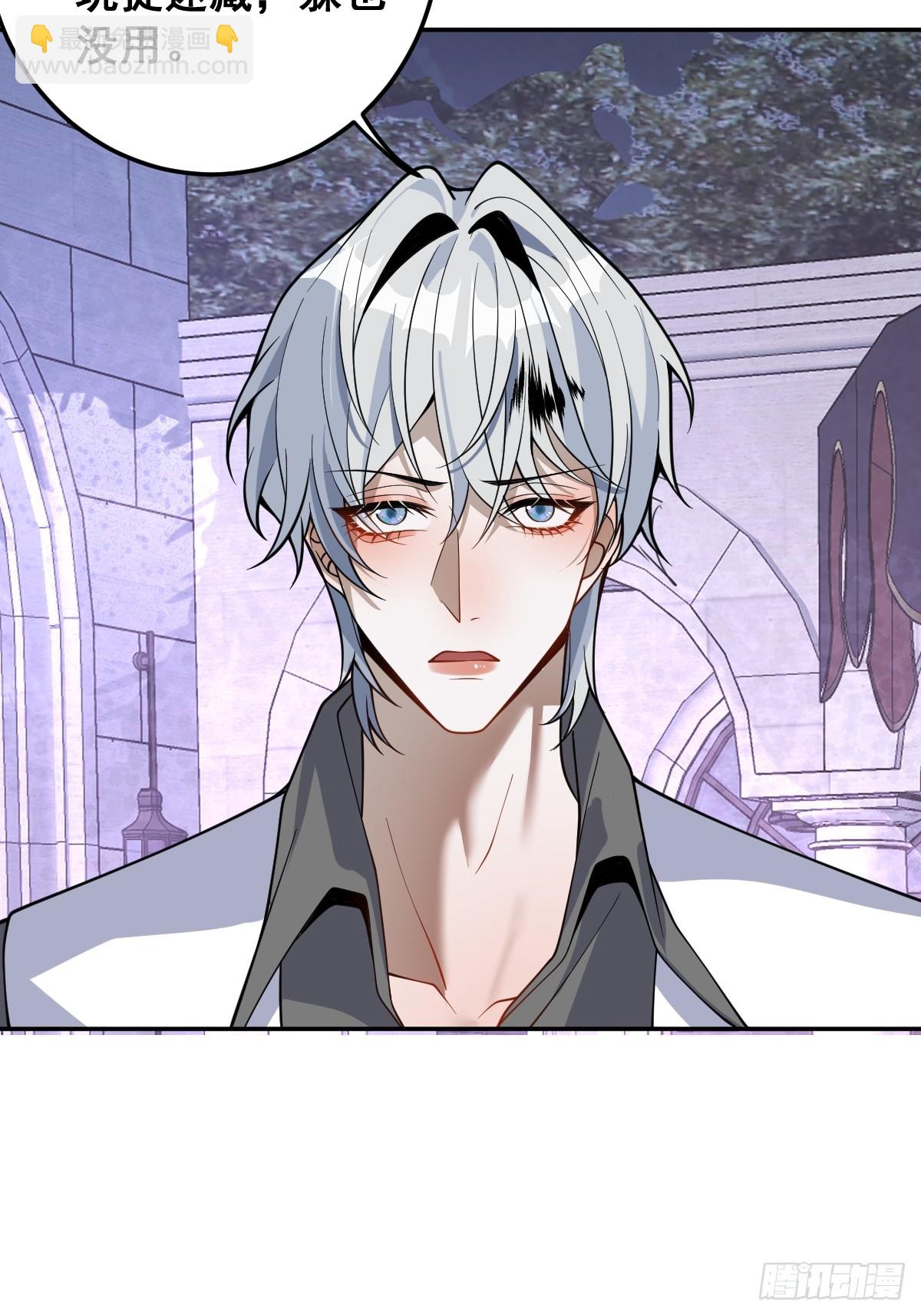 31-捉到会变成鬼哦~(1/2)-第33话