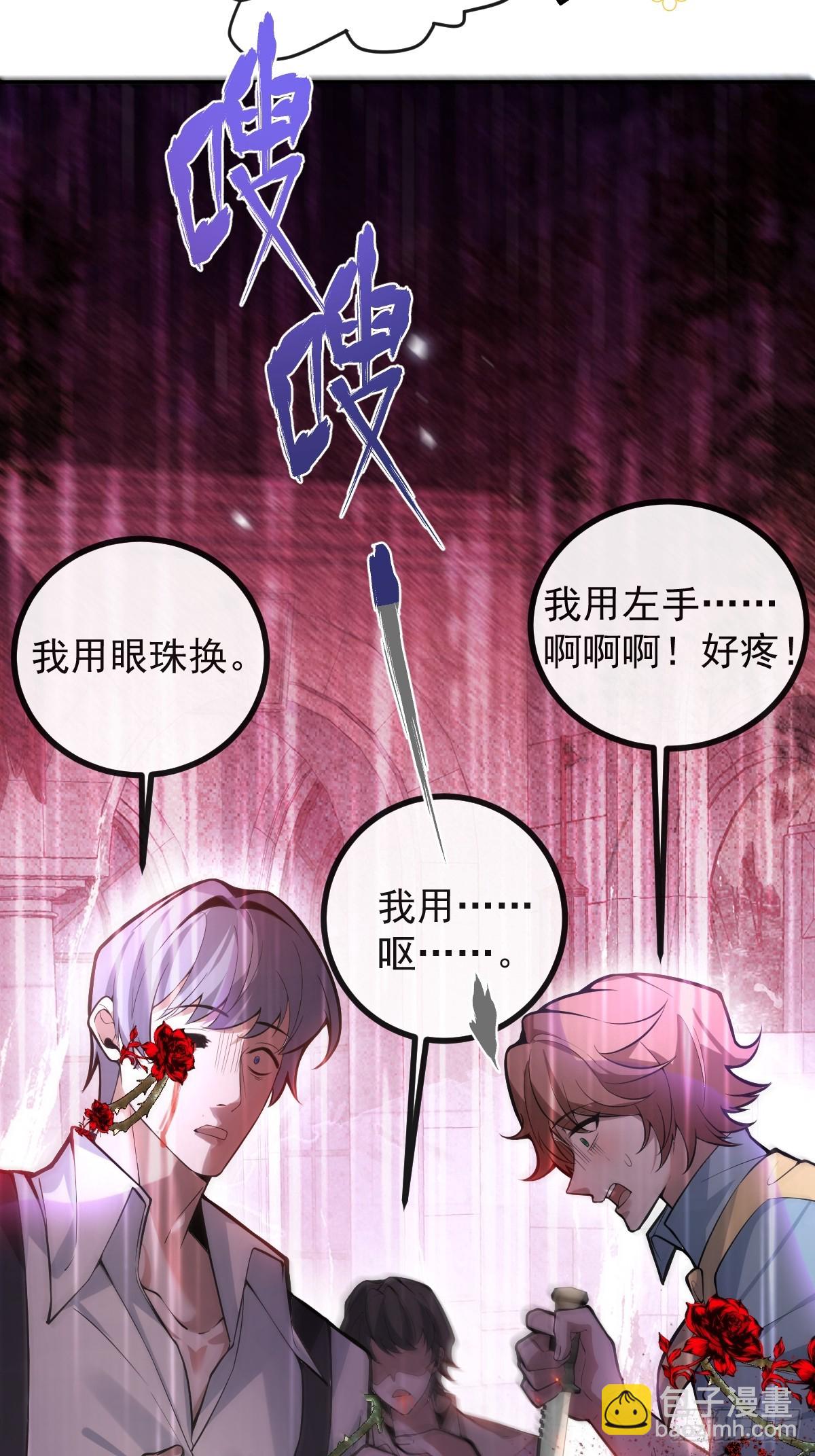 31-捉到会变成鬼哦~(1/2)-第33话