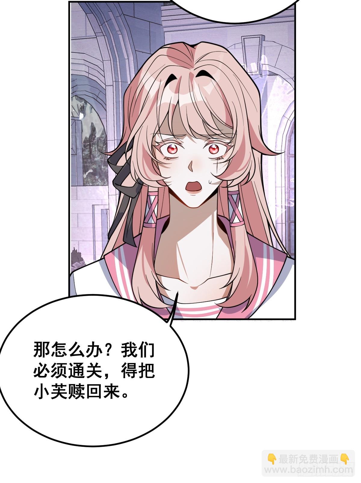 31-捉到会变成鬼哦~(1/2)-第33话