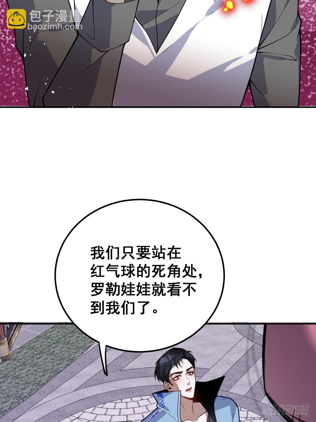 31-捉到会变成鬼哦~(1/2)-第33话