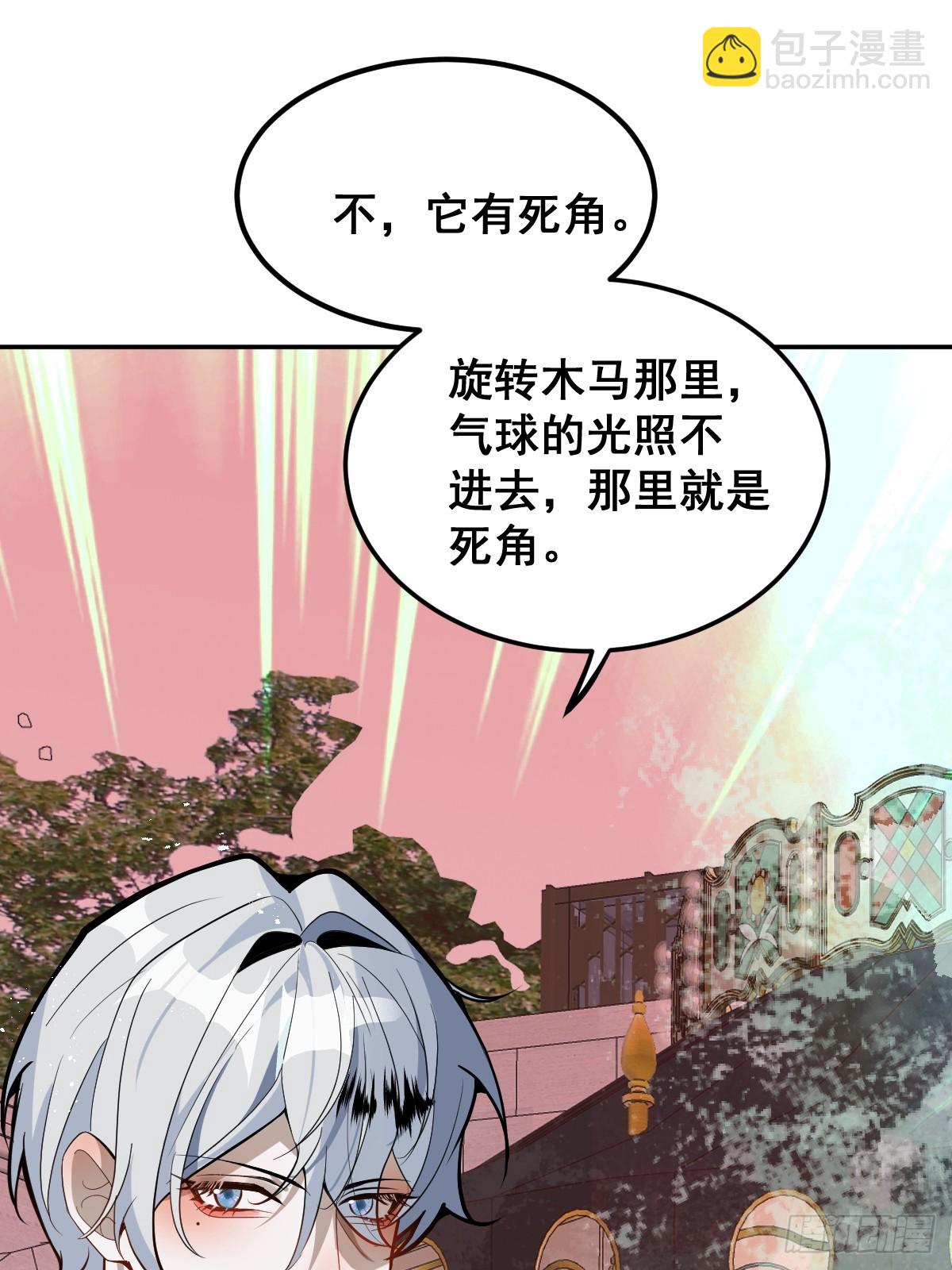 31-捉到会变成鬼哦~(1/2)-第33话