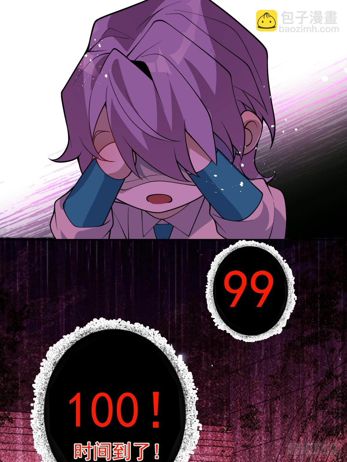 31-捉到会变成鬼哦~(1/2)-第33话