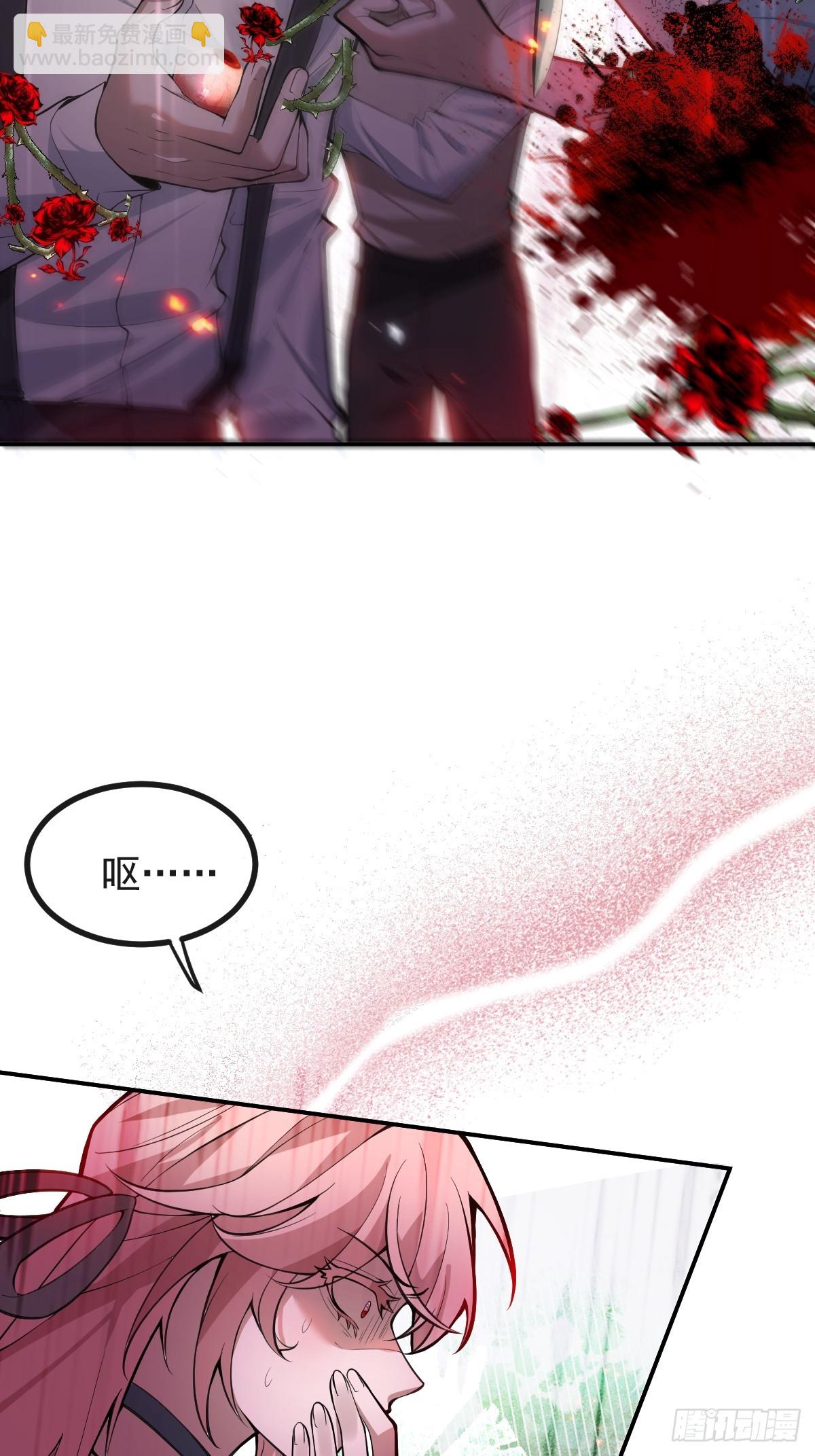 31-捉到会变成鬼哦~(1/2)-第33话