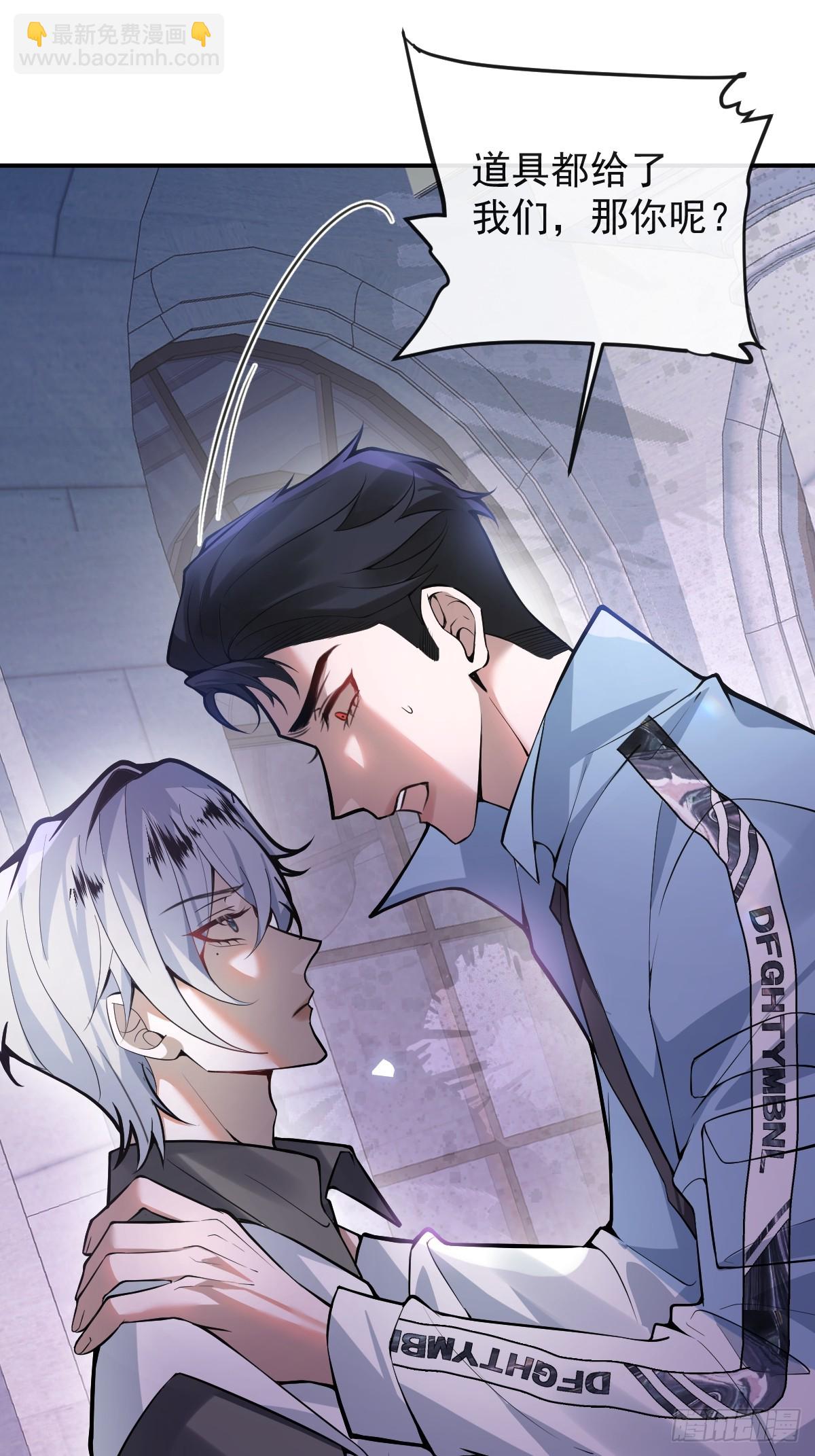 31-捉到会变成鬼哦~(1/2)-第33话