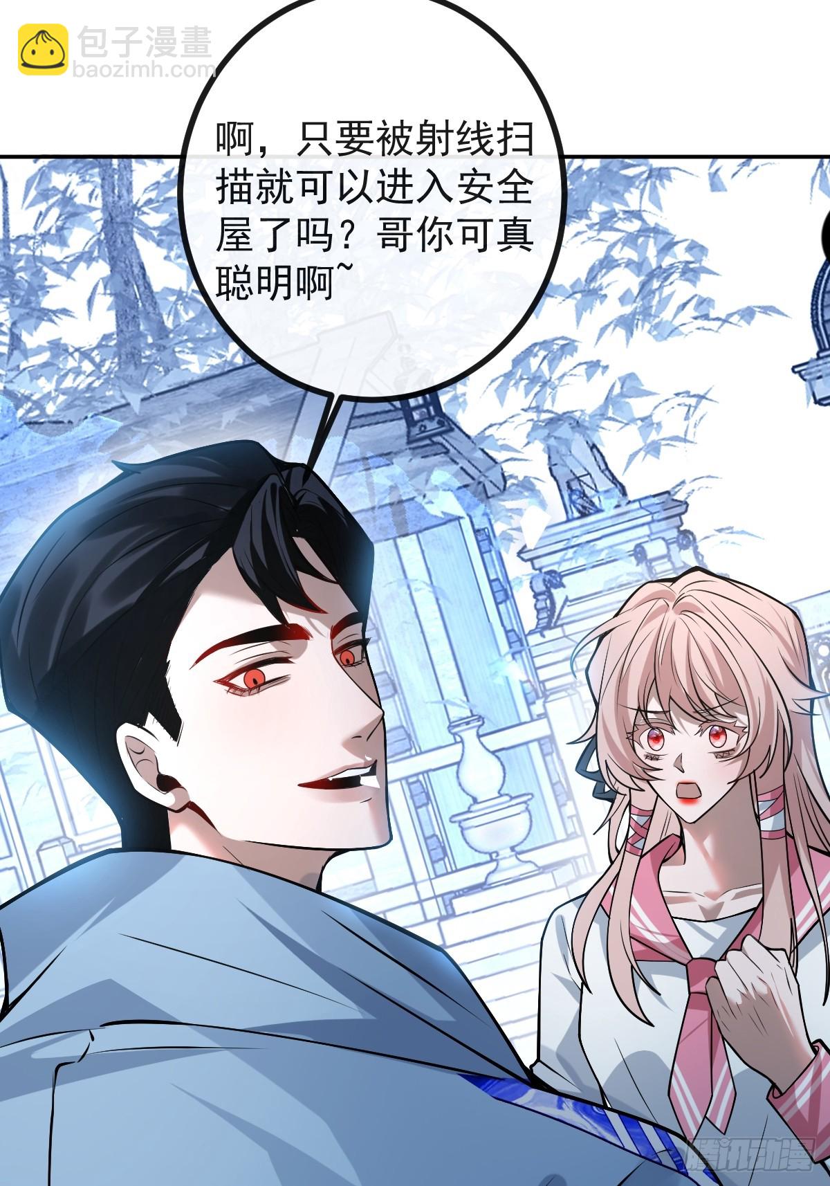 無限回檔：我在驚悚遊戲做bug - 33-贏了！(1/2) - 6