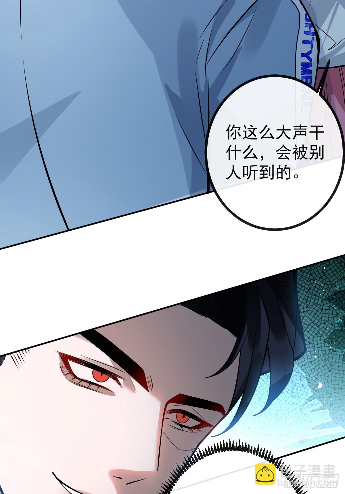 無限回檔：我在驚悚遊戲做bug - 33-贏了！(1/2) - 7