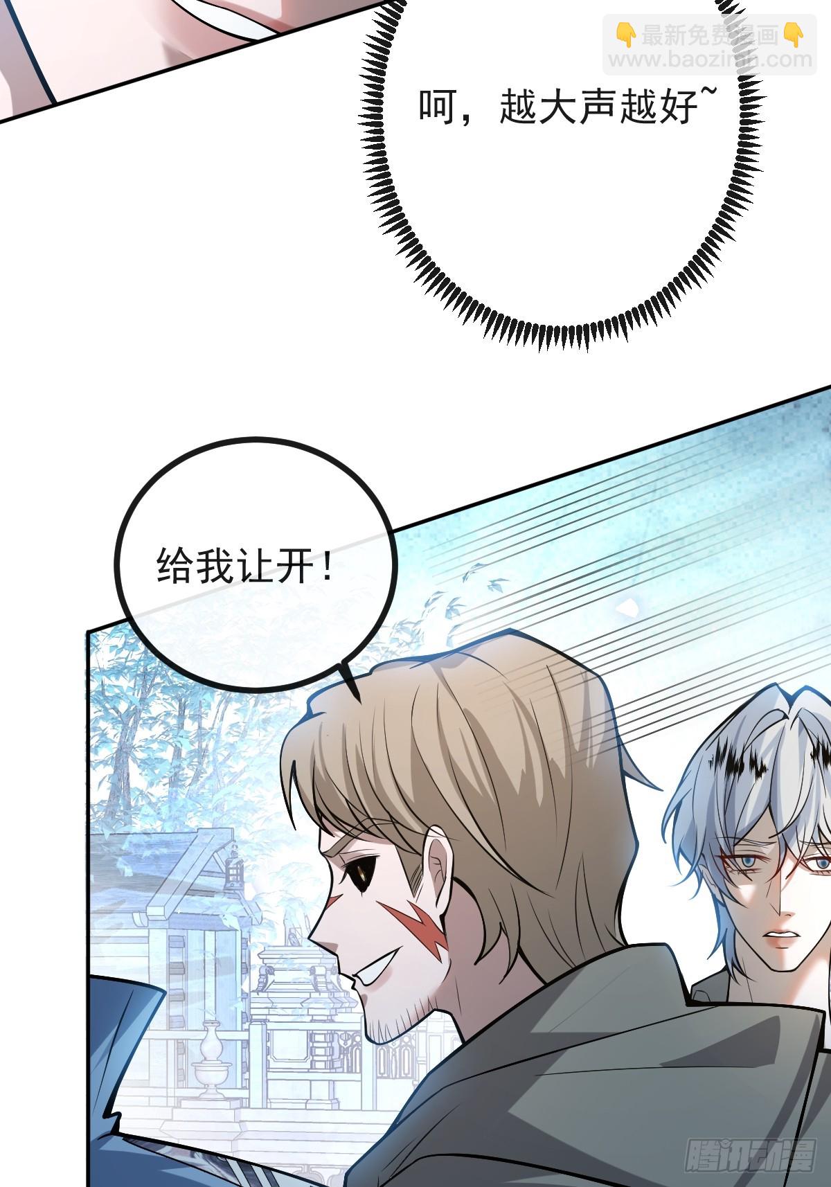 無限回檔：我在驚悚遊戲做bug - 33-贏了！(1/2) - 8