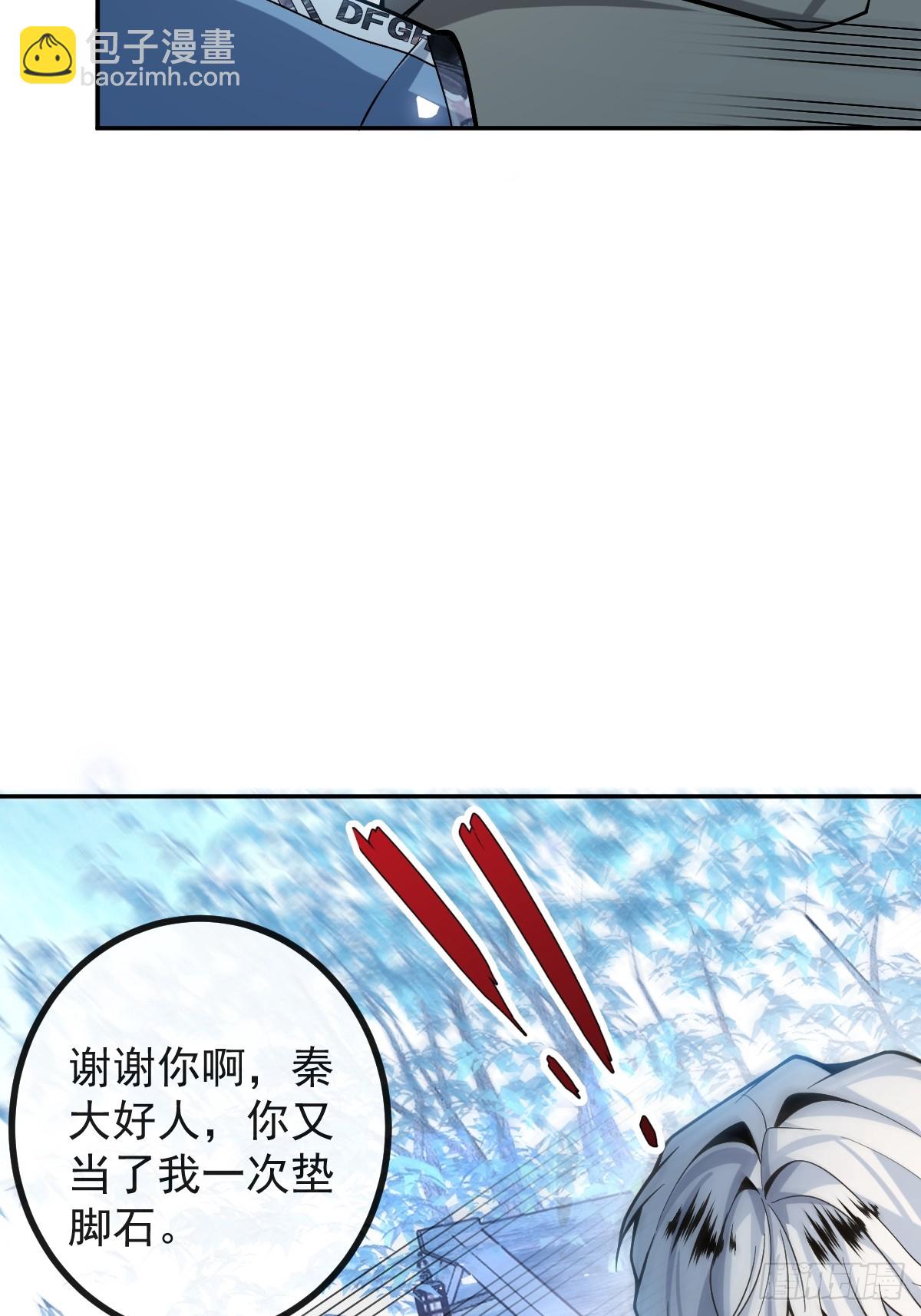 無限回檔：我在驚悚遊戲做bug - 33-贏了！(1/2) - 1