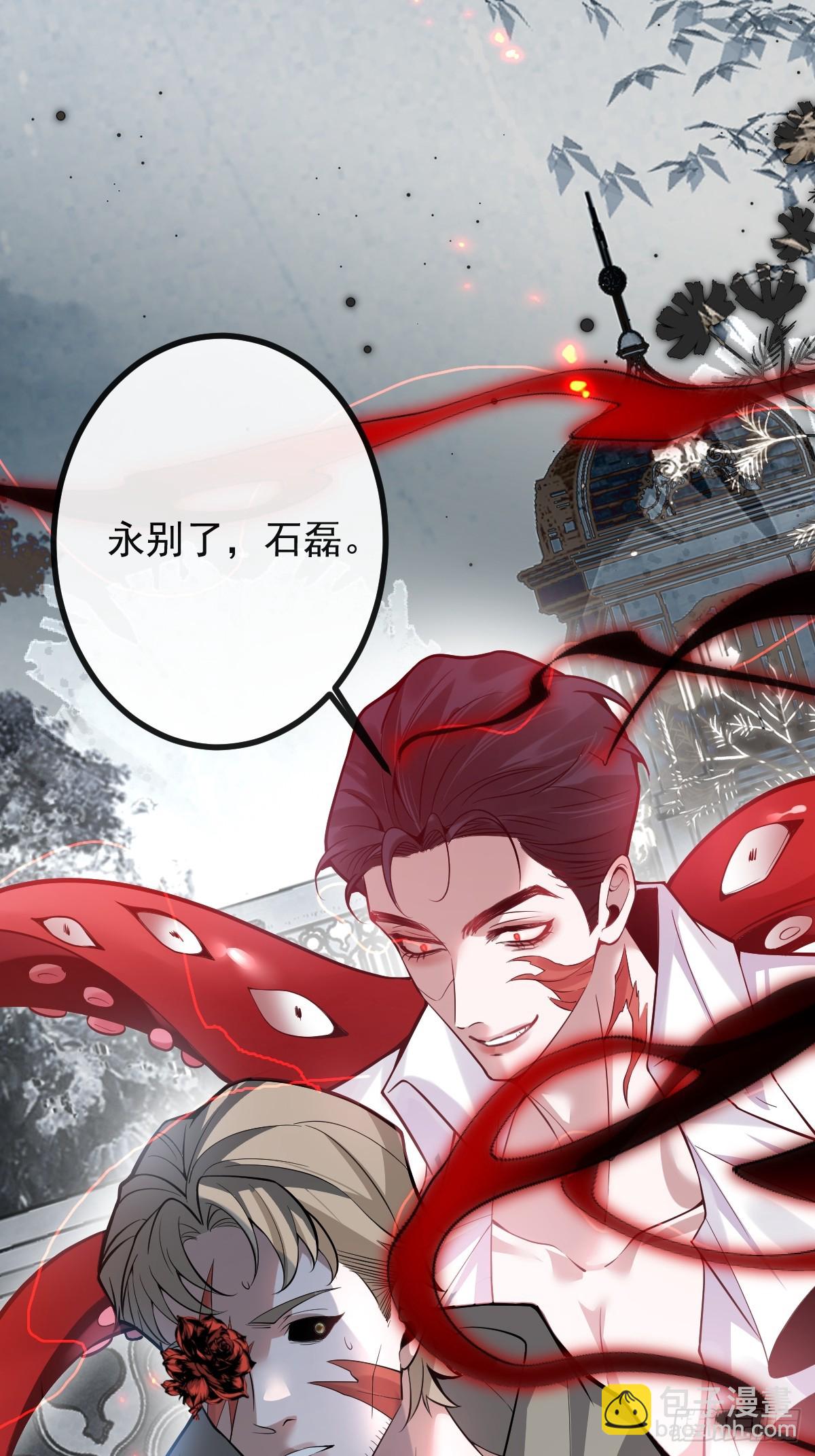 無限回檔：我在驚悚遊戲做bug - 33-贏了！(1/2) - 5