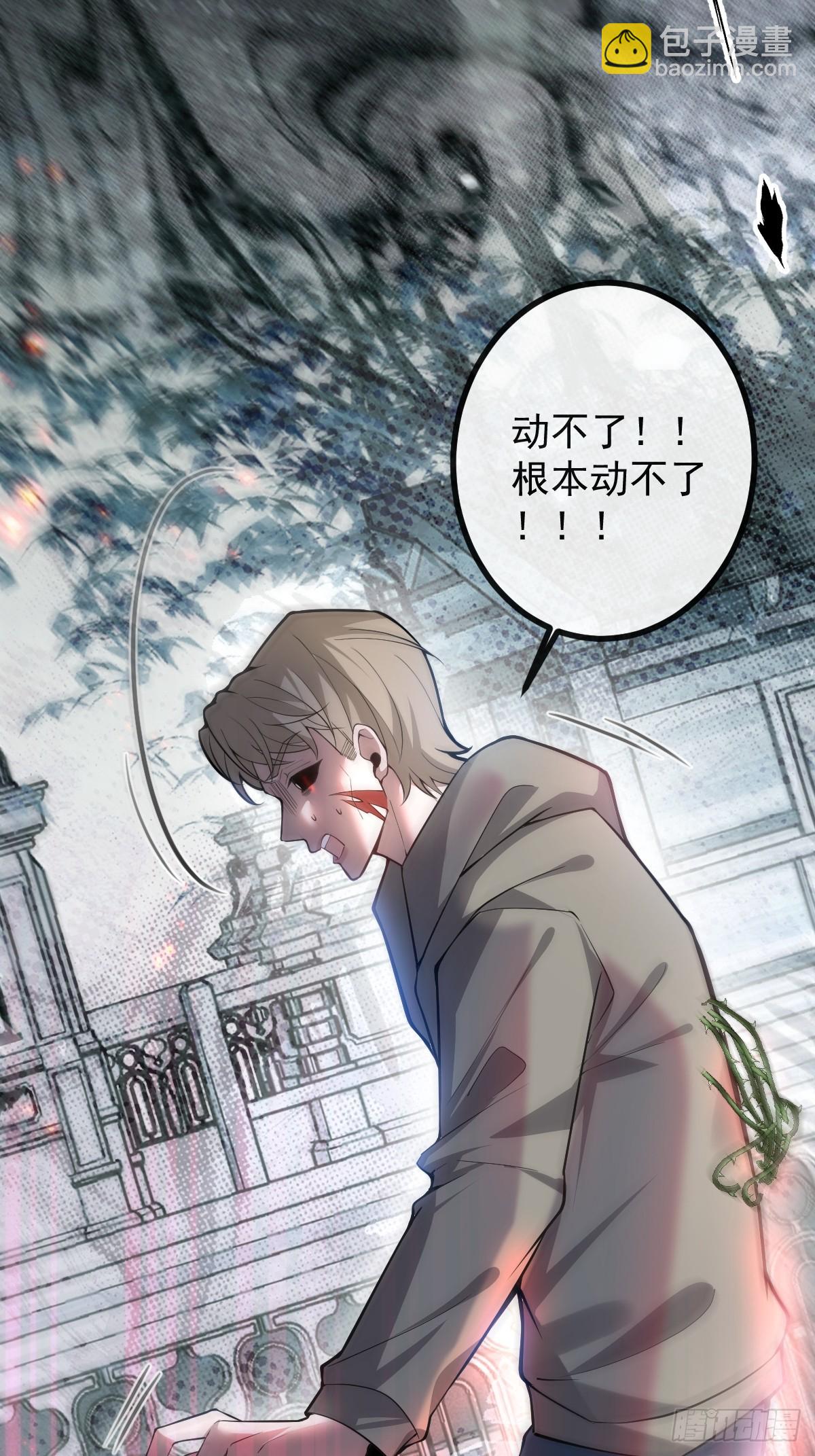無限回檔：我在驚悚遊戲做bug - 33-贏了！(1/2) - 2