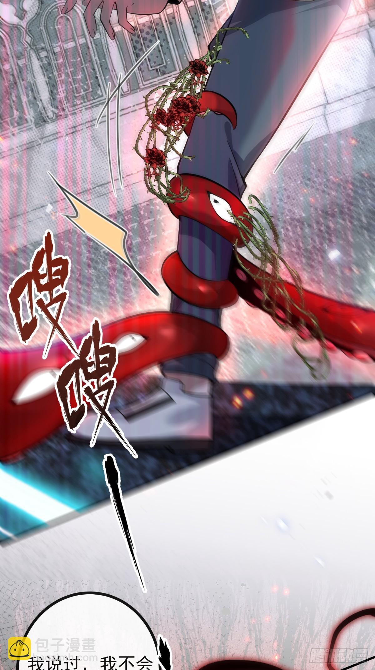 無限回檔：我在驚悚遊戲做bug - 33-贏了！(1/2) - 3