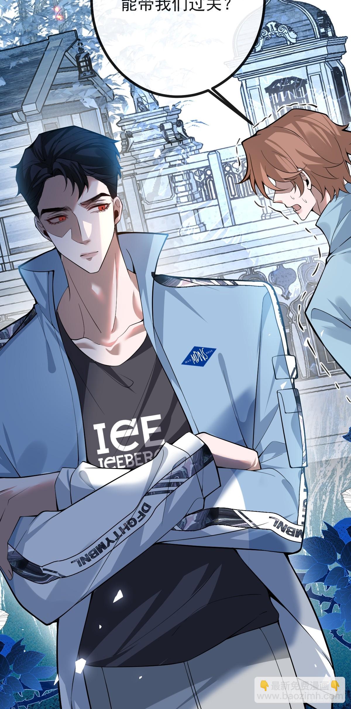 無限回檔：我在驚悚遊戲做bug - 33-贏了！(1/2) - 2