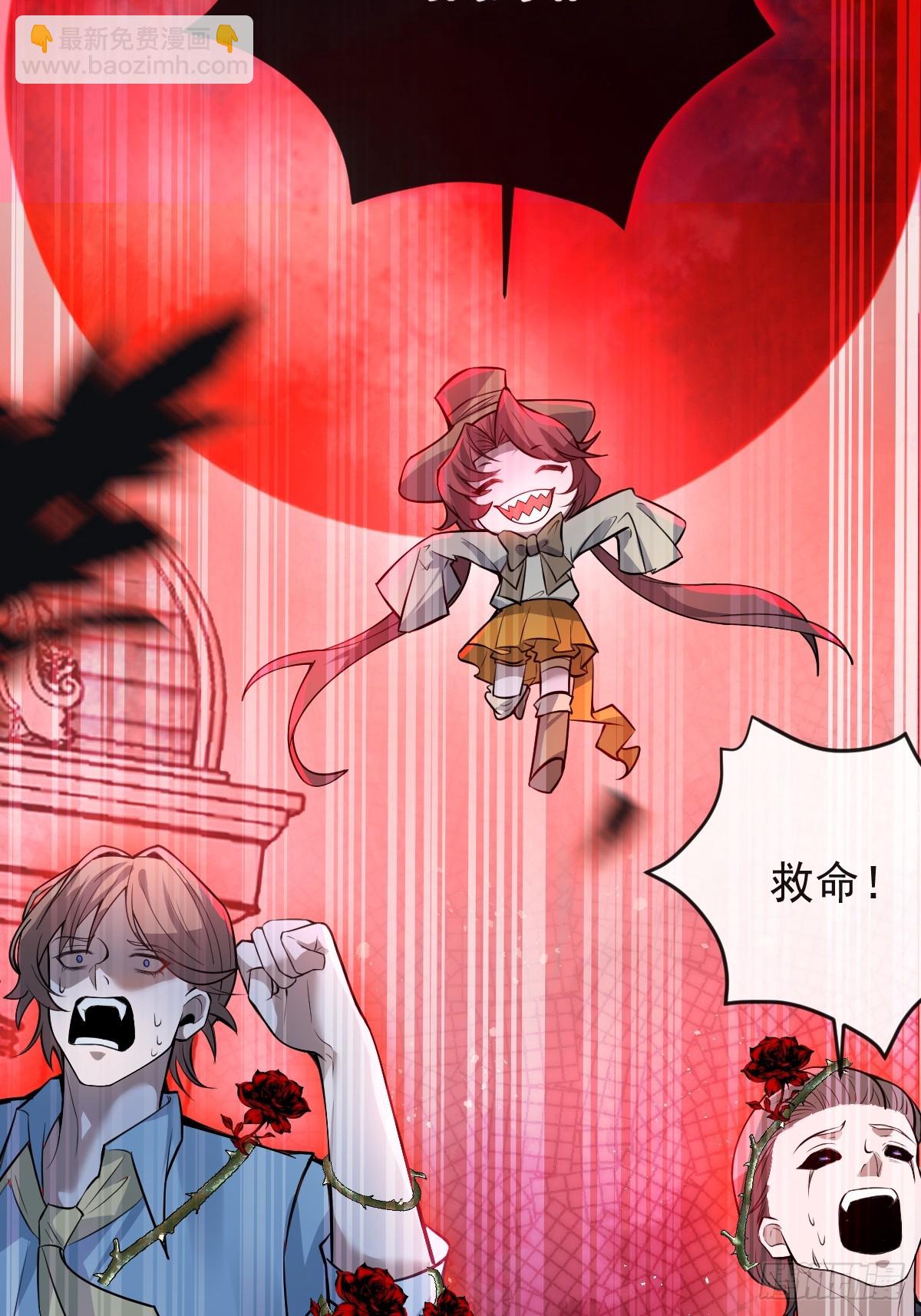 無限回檔：我在驚悚遊戲做bug - 33-贏了！(1/2) - 4