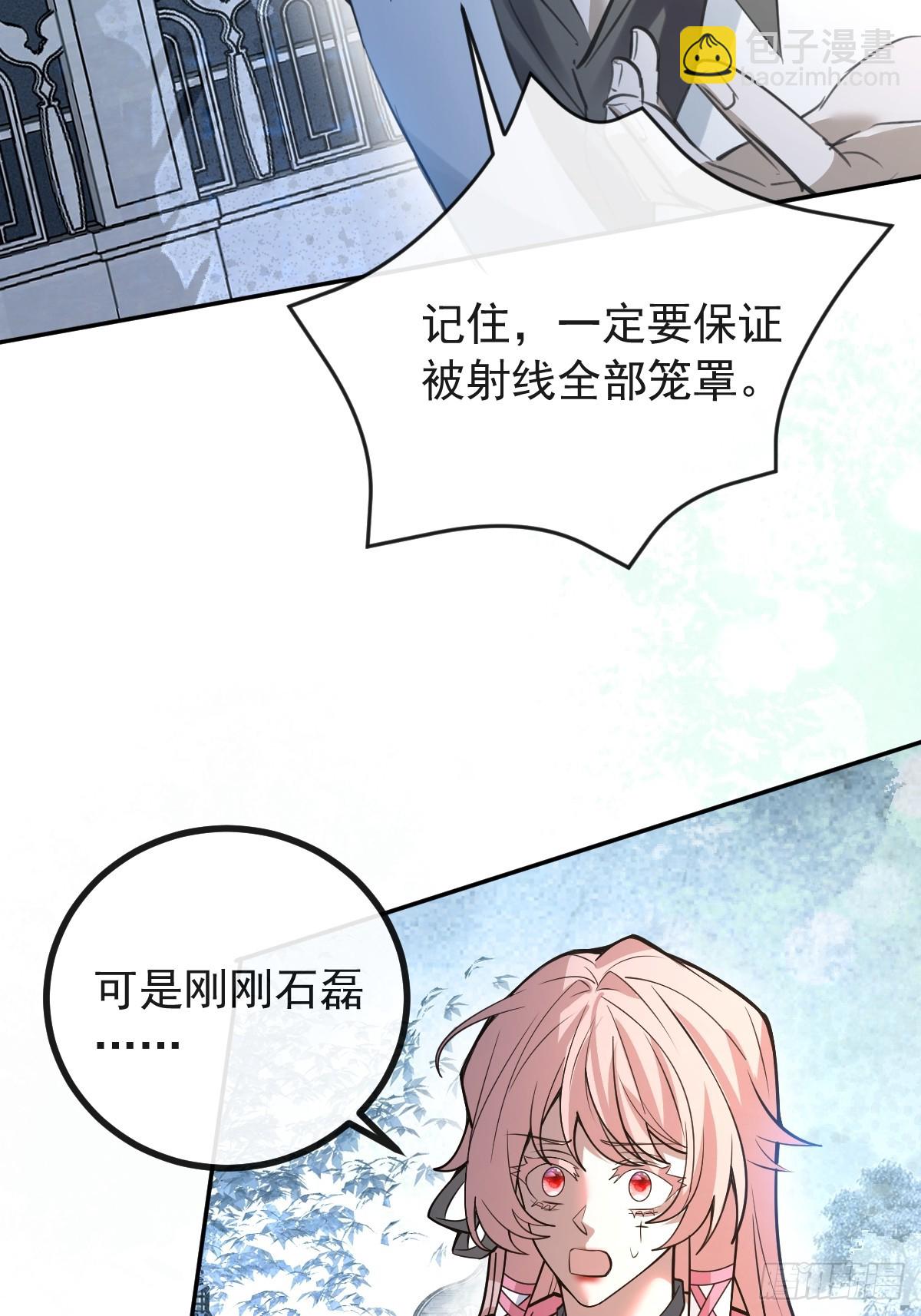 無限回檔：我在驚悚遊戲做bug - 33-贏了！(1/2) - 8