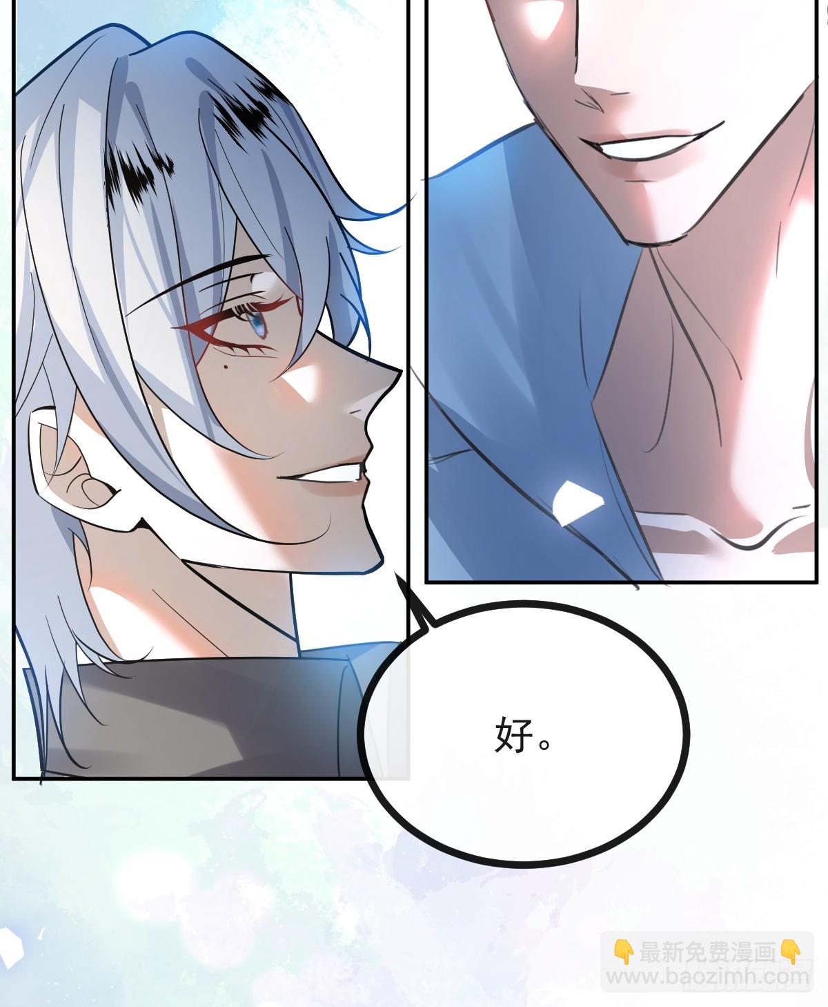 無限回檔：我在驚悚遊戲做bug - 33-贏了！(1/2) - 3