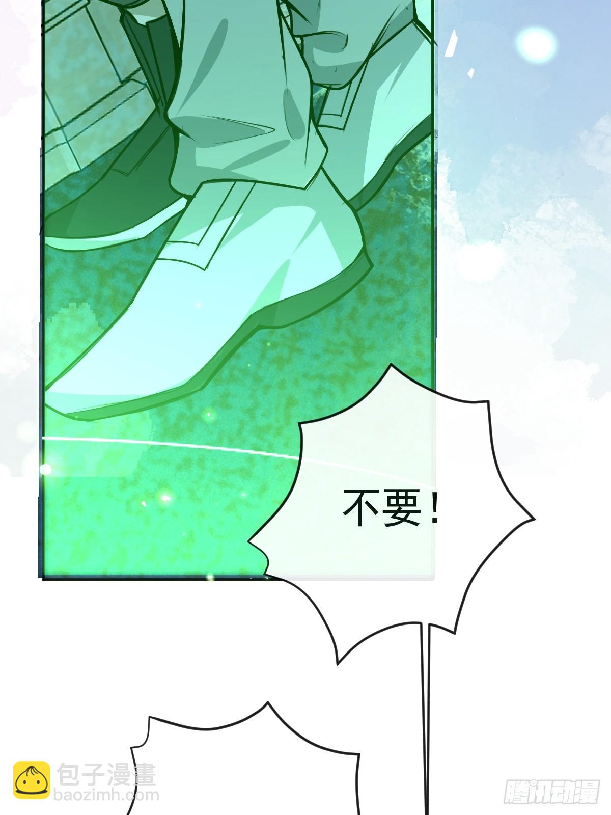 無限回檔：我在驚悚遊戲做bug - 33-贏了！(1/2) - 6