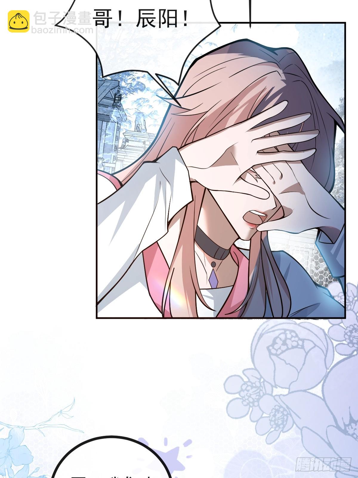 無限回檔：我在驚悚遊戲做bug - 33-贏了！(1/2) - 7