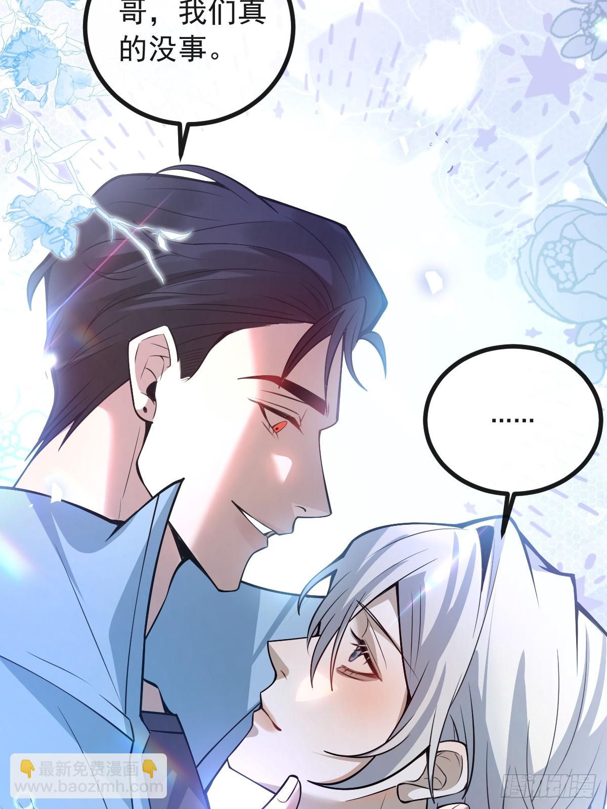 無限回檔：我在驚悚遊戲做bug - 33-贏了！(1/2) - 8