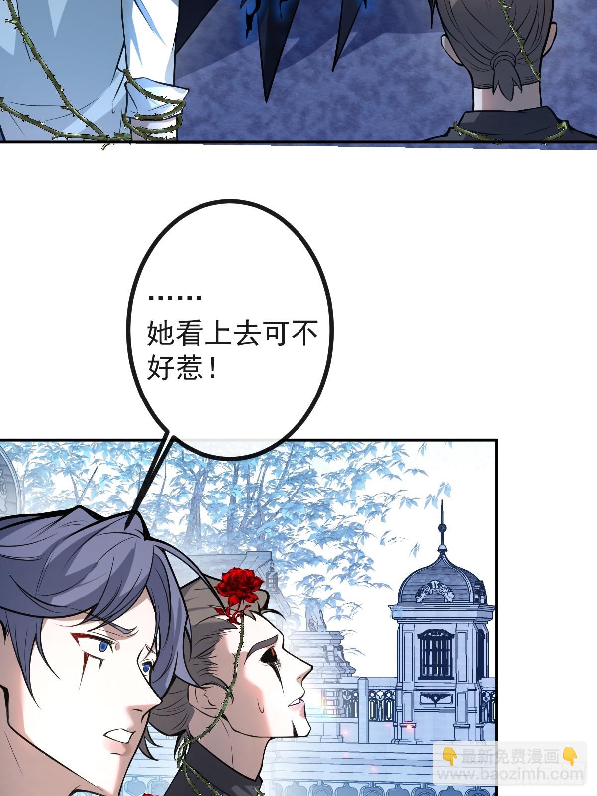 無限回檔：我在驚悚遊戲做bug - 33-贏了！(1/2) - 5