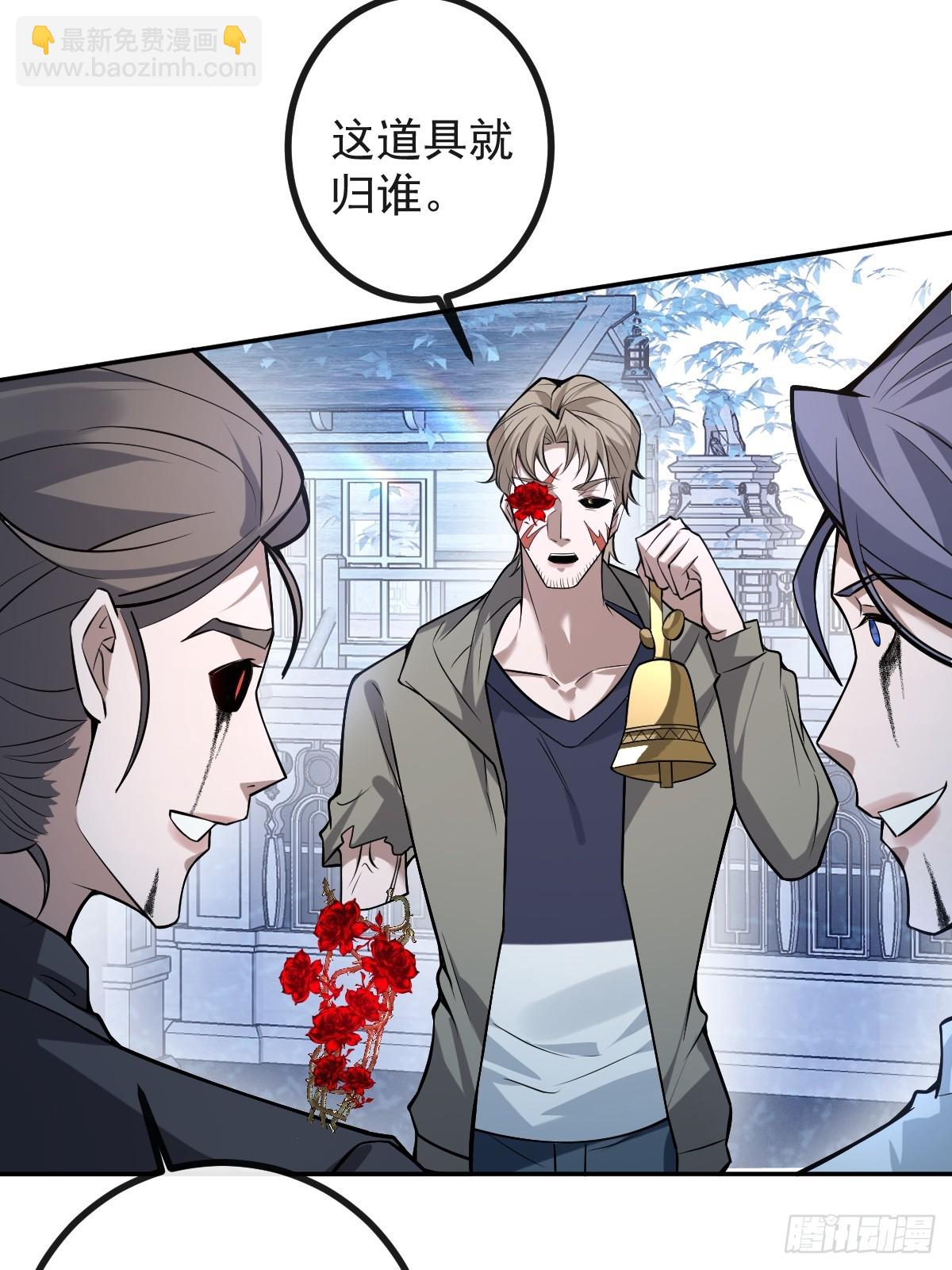 無限回檔：我在驚悚遊戲做bug - 33-贏了！(1/2) - 8