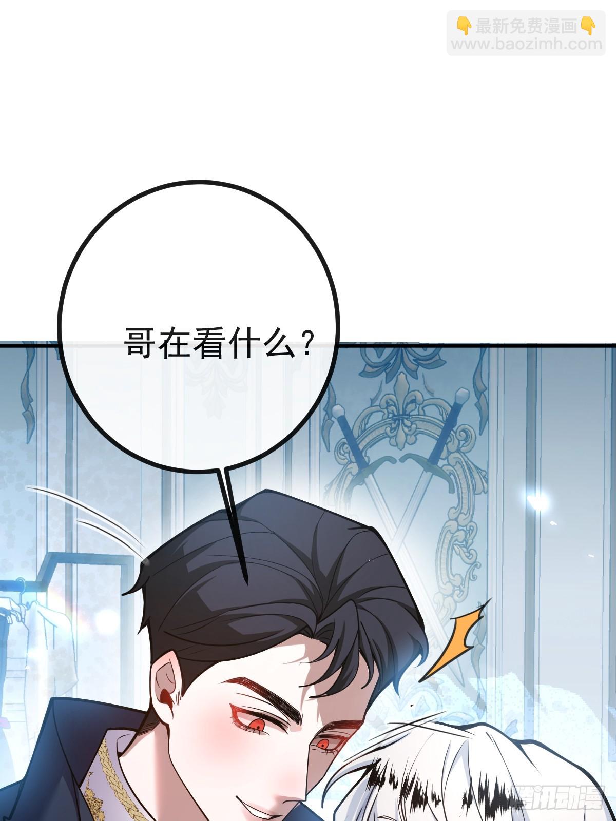無限回檔：我在驚悚遊戲做bug - 35-給我更多~(1/2) - 5