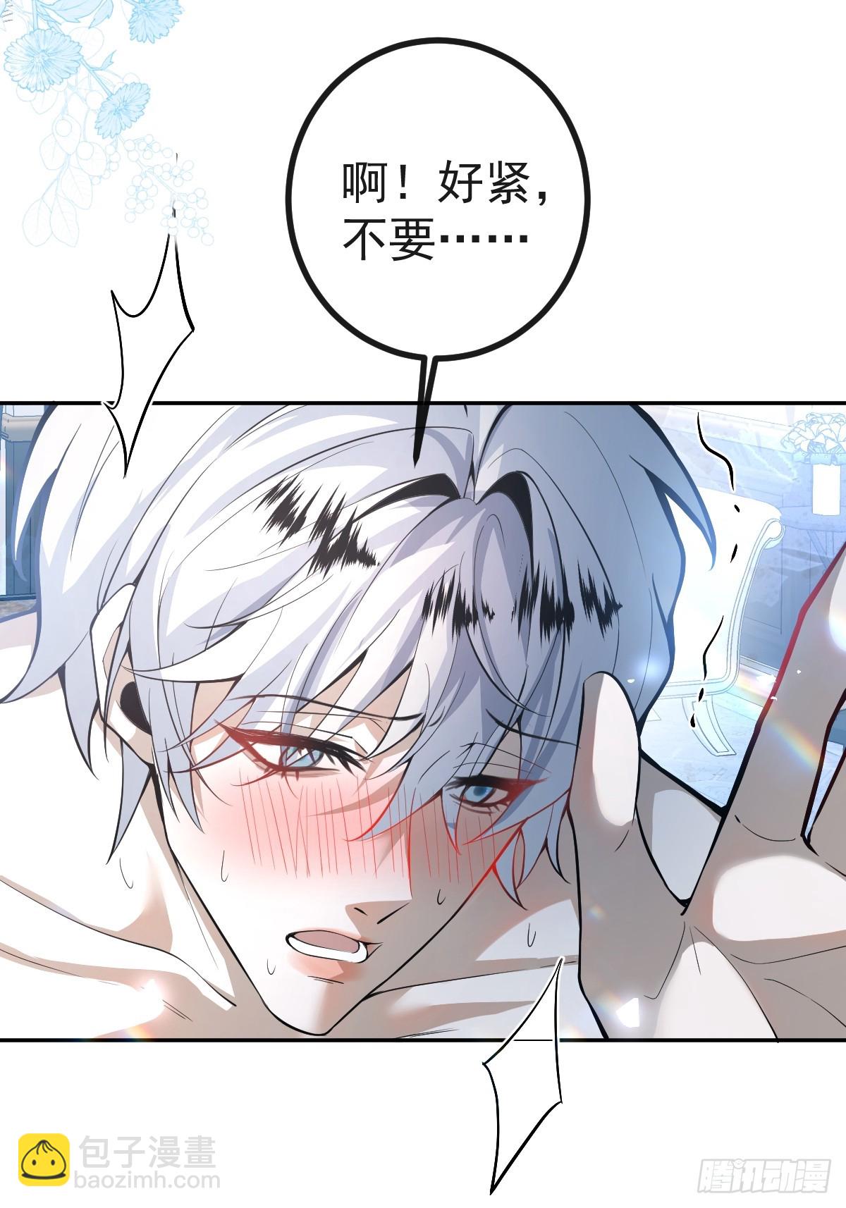 無限回檔：我在驚悚遊戲做bug - 35-給我更多~(1/2) - 5