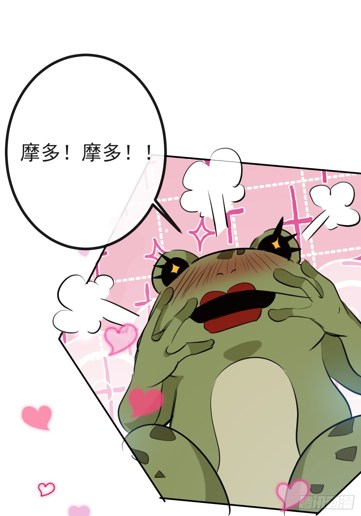 無限回檔：我在驚悚遊戲做bug - 35-給我更多~(1/2) - 6