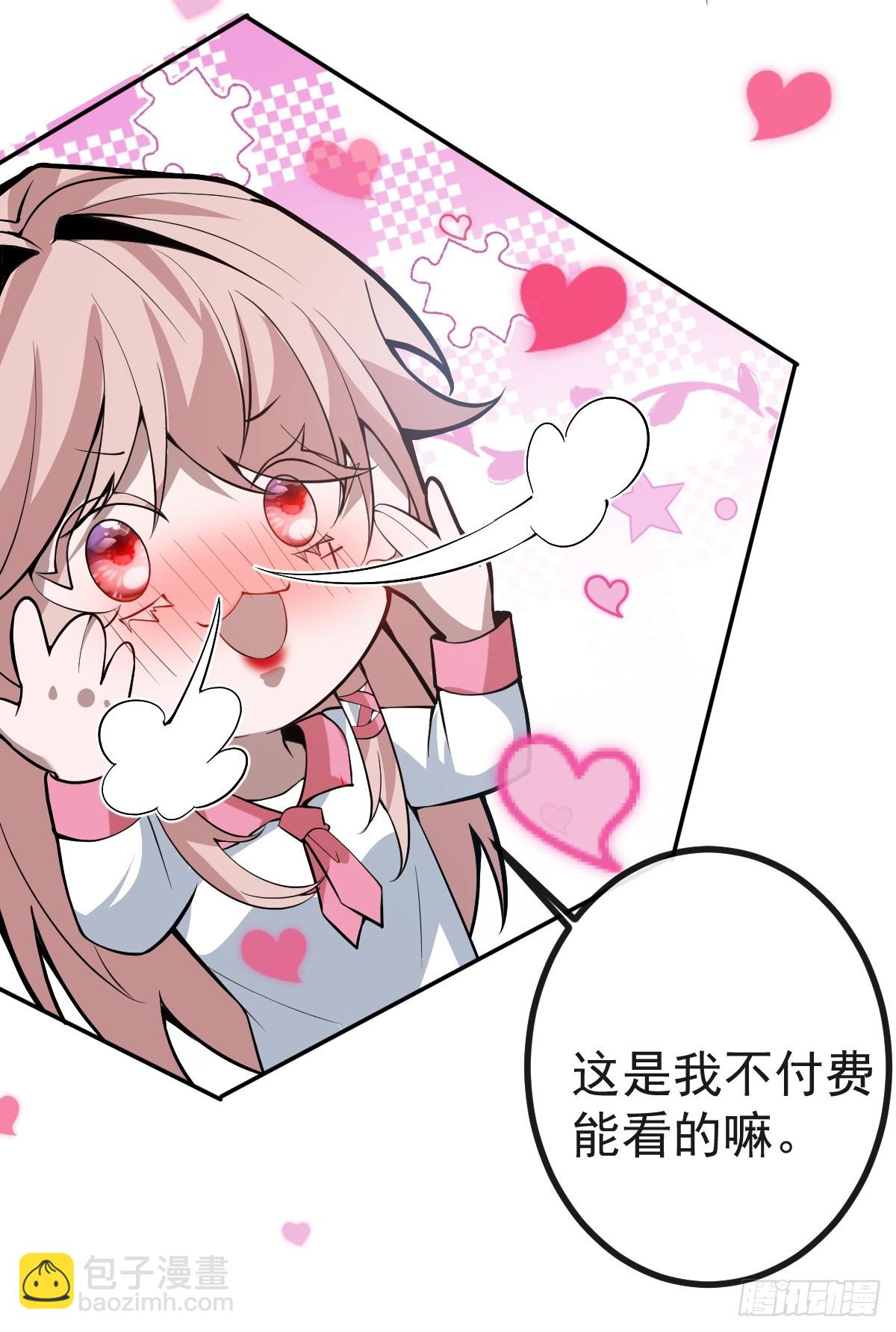 無限回檔：我在驚悚遊戲做bug - 35-給我更多~(1/2) - 7
