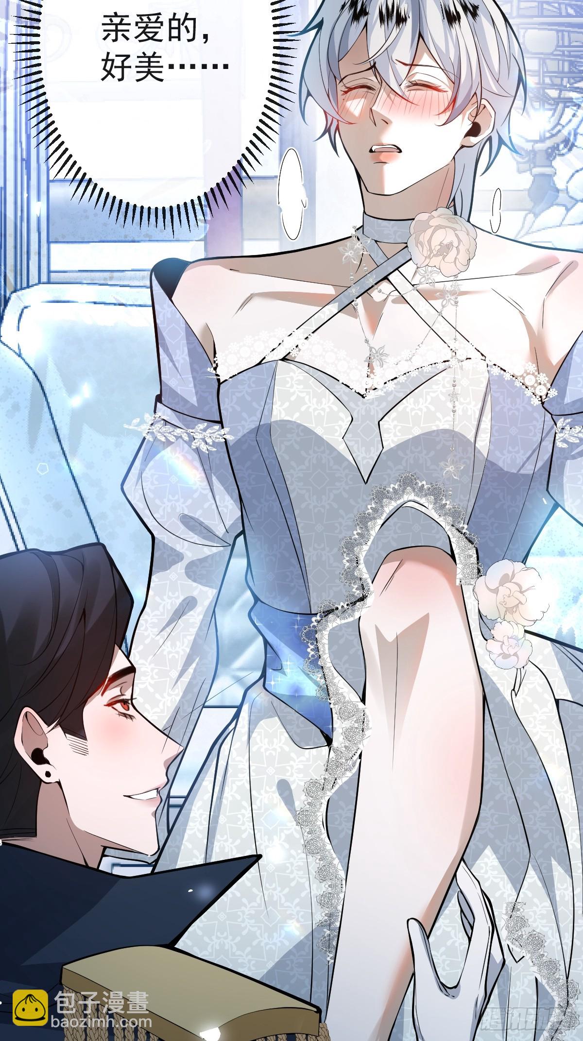 無限回檔：我在驚悚遊戲做bug - 35-給我更多~(1/2) - 3
