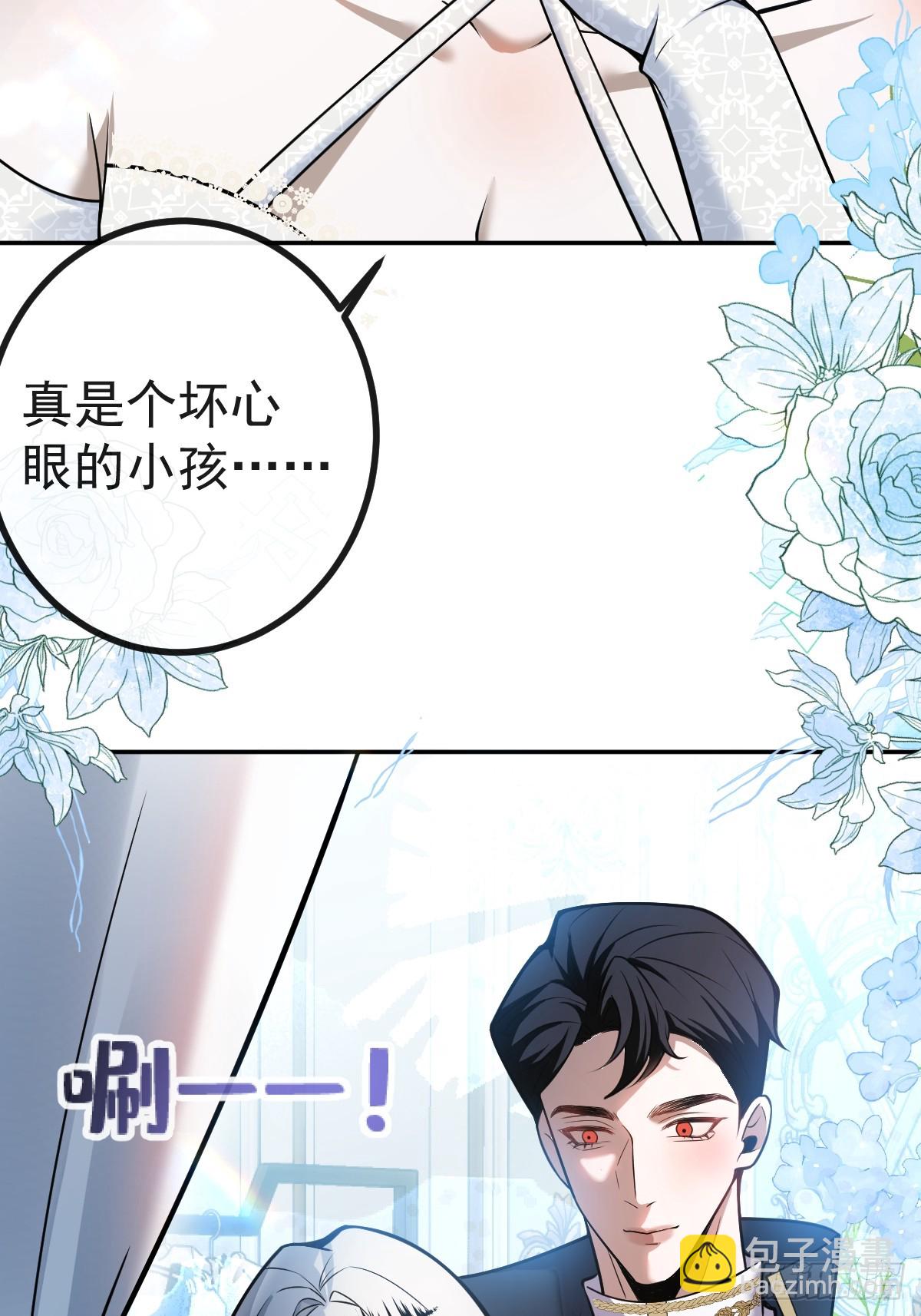 無限回檔：我在驚悚遊戲做bug - 35-給我更多~(1/2) - 1