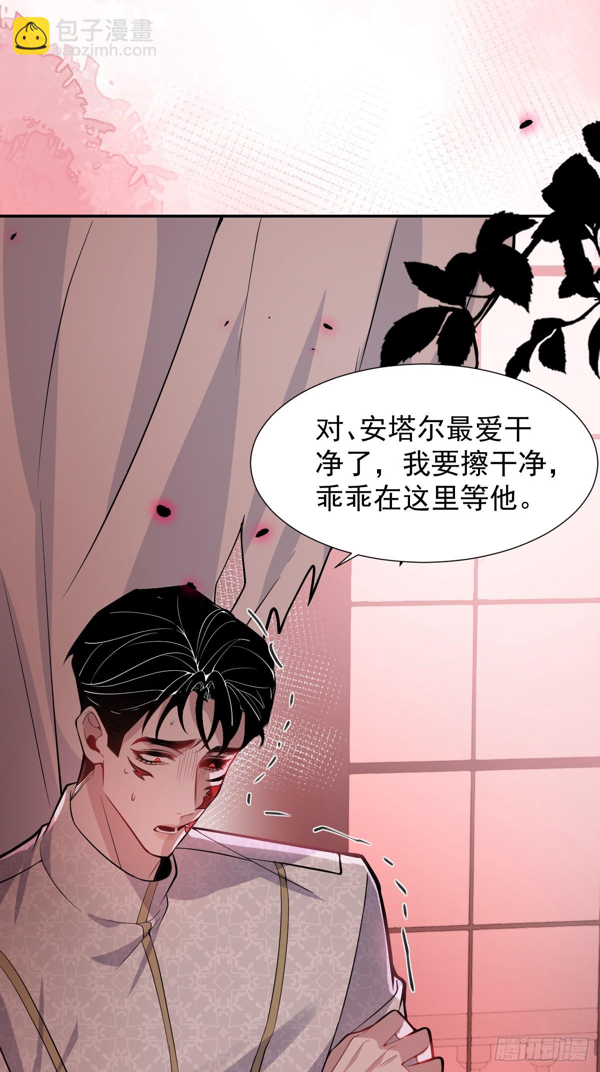 37-我愿意！(1/2)-第39话