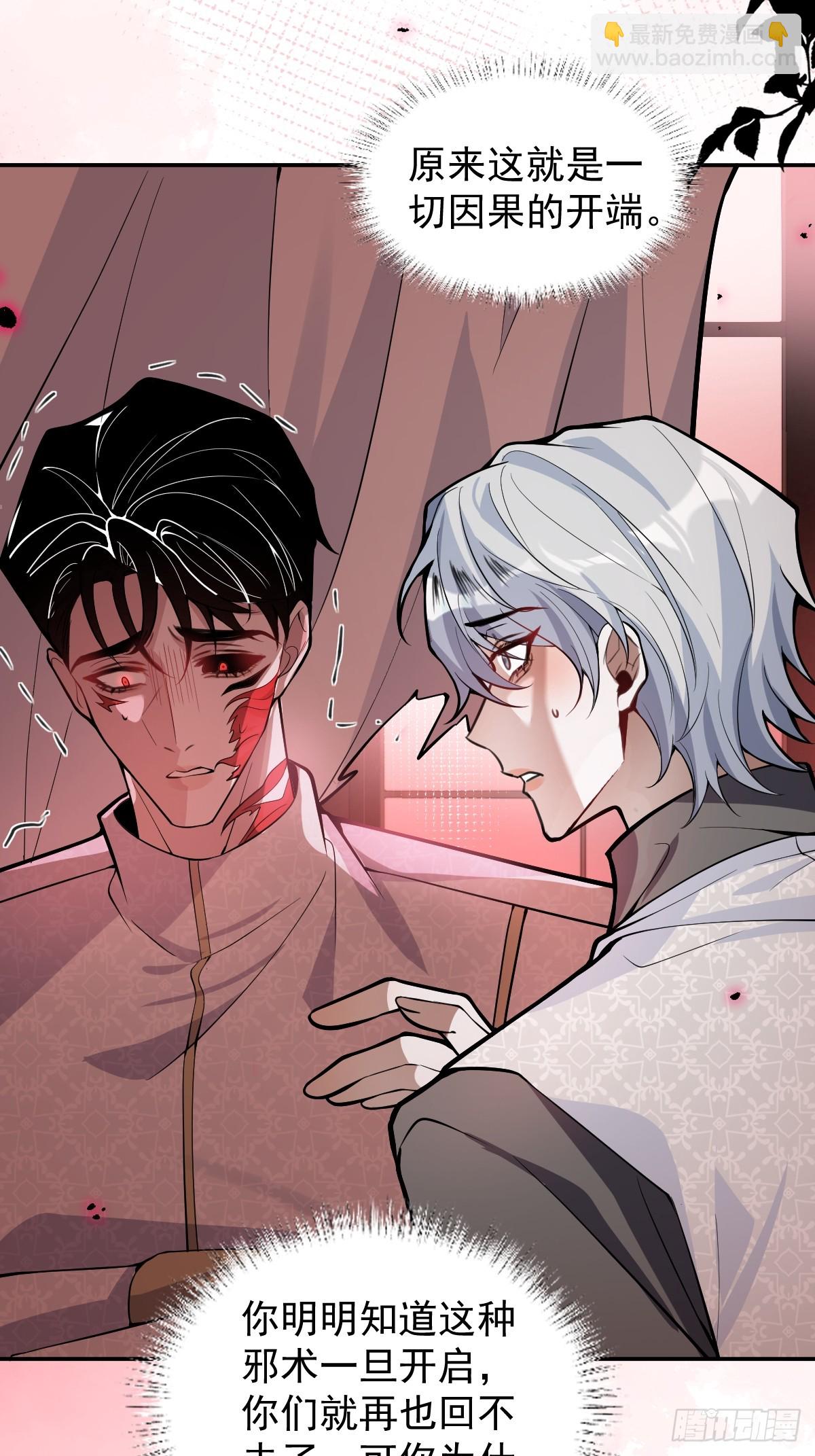 37-我愿意！(1/2)-第39话