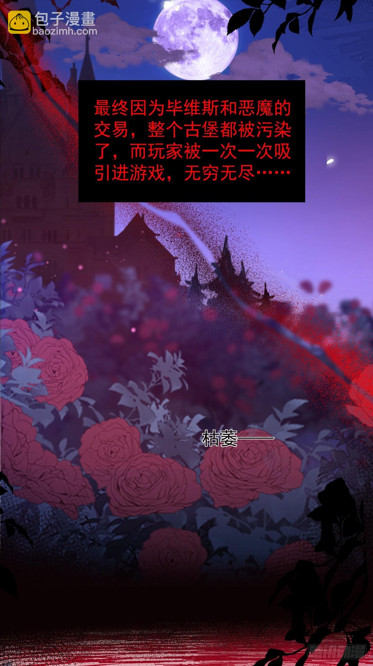 37-我愿意！(1/2)-第39话